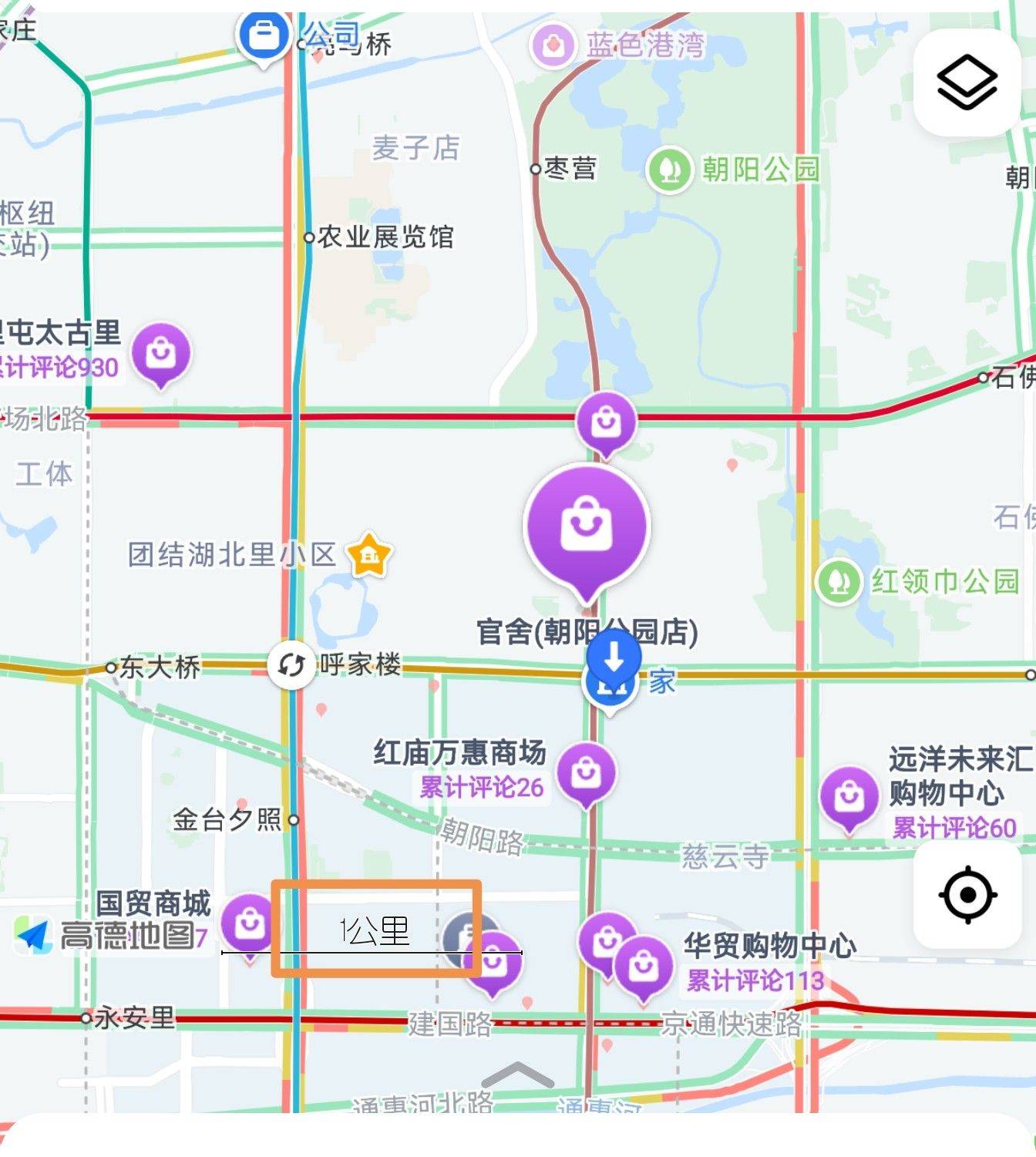 北京-朝阳-东三环外-一居室_2