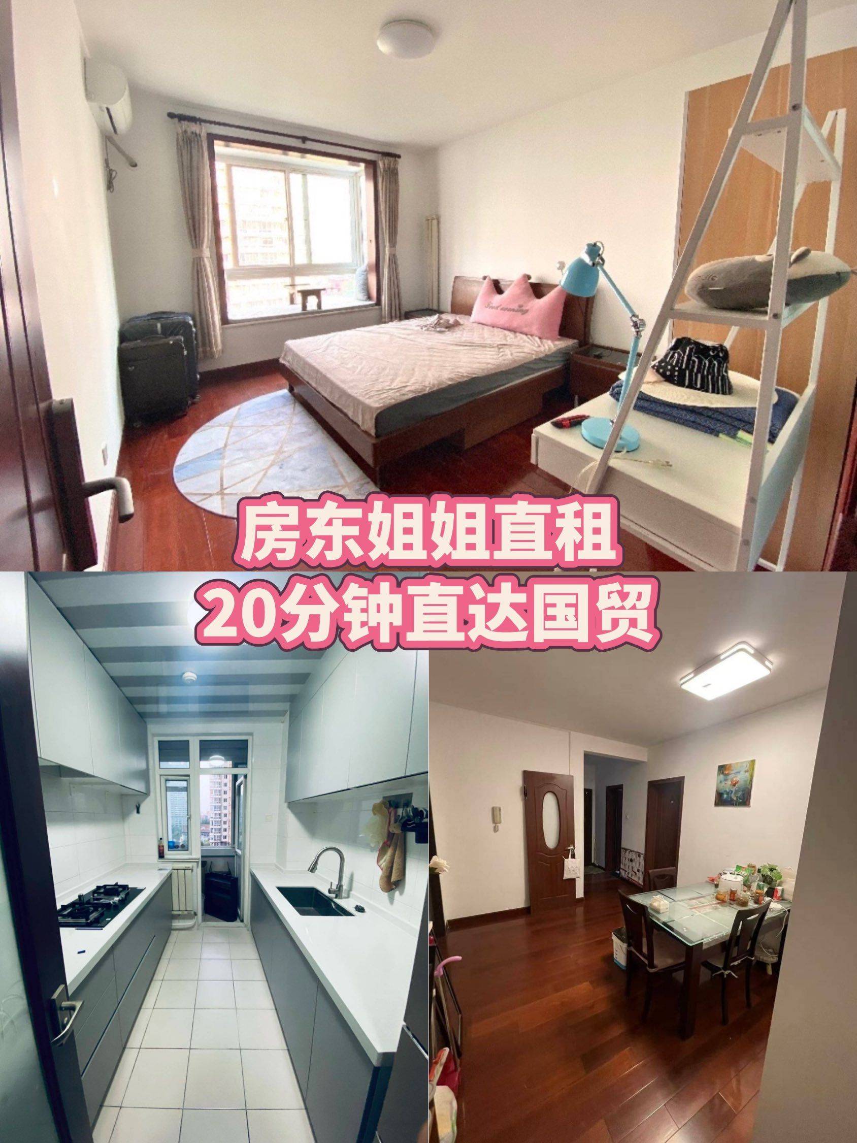 有人来join房东姐姐的有趣生活嘛？_1