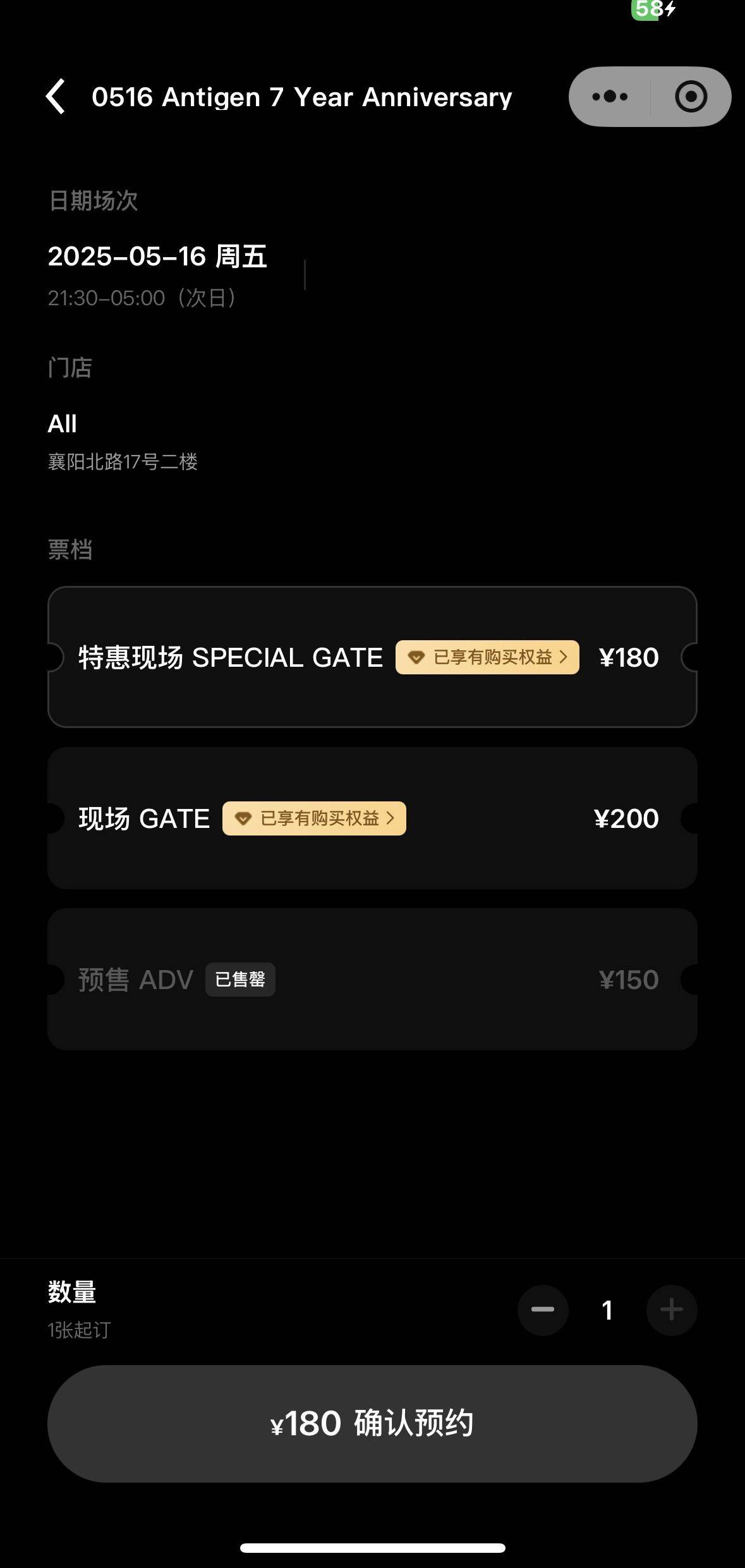 Selling ticket_1