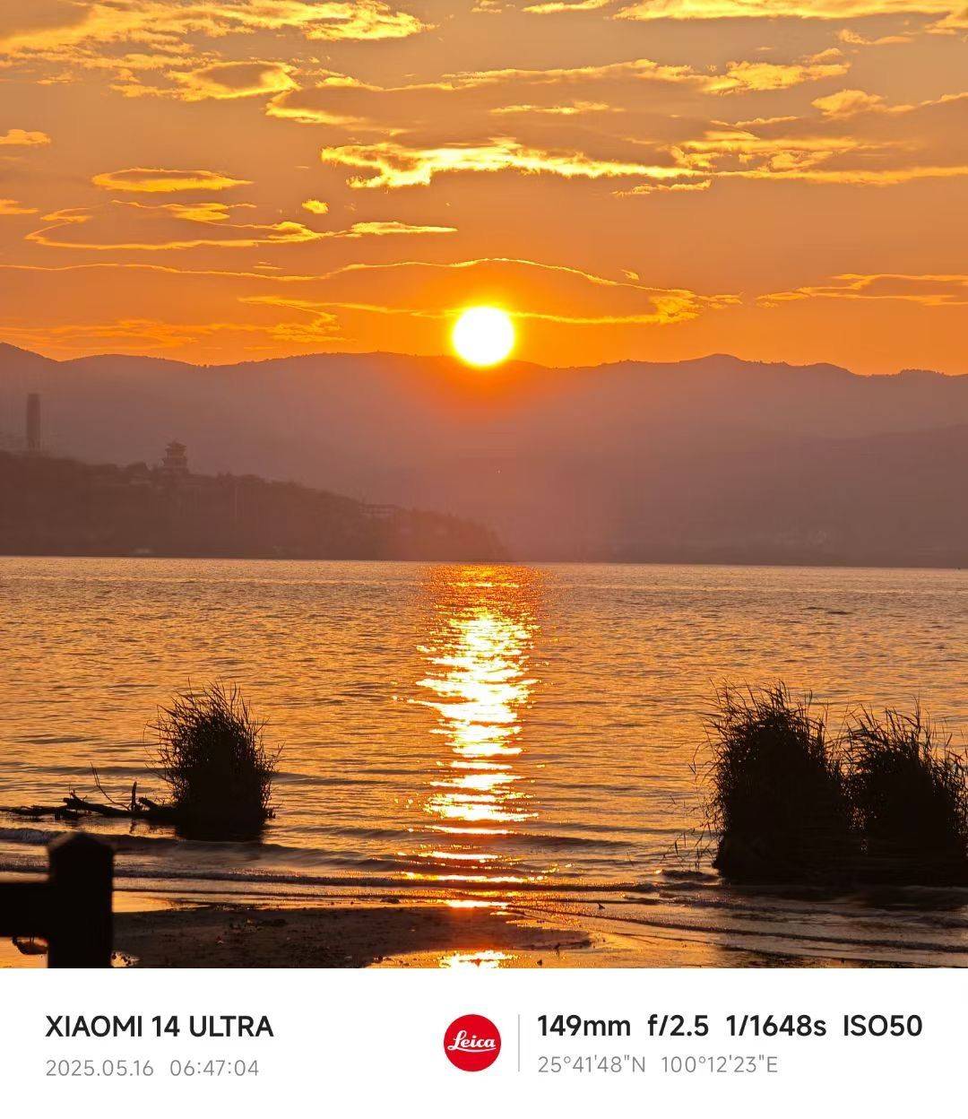 看那日出日落 _4