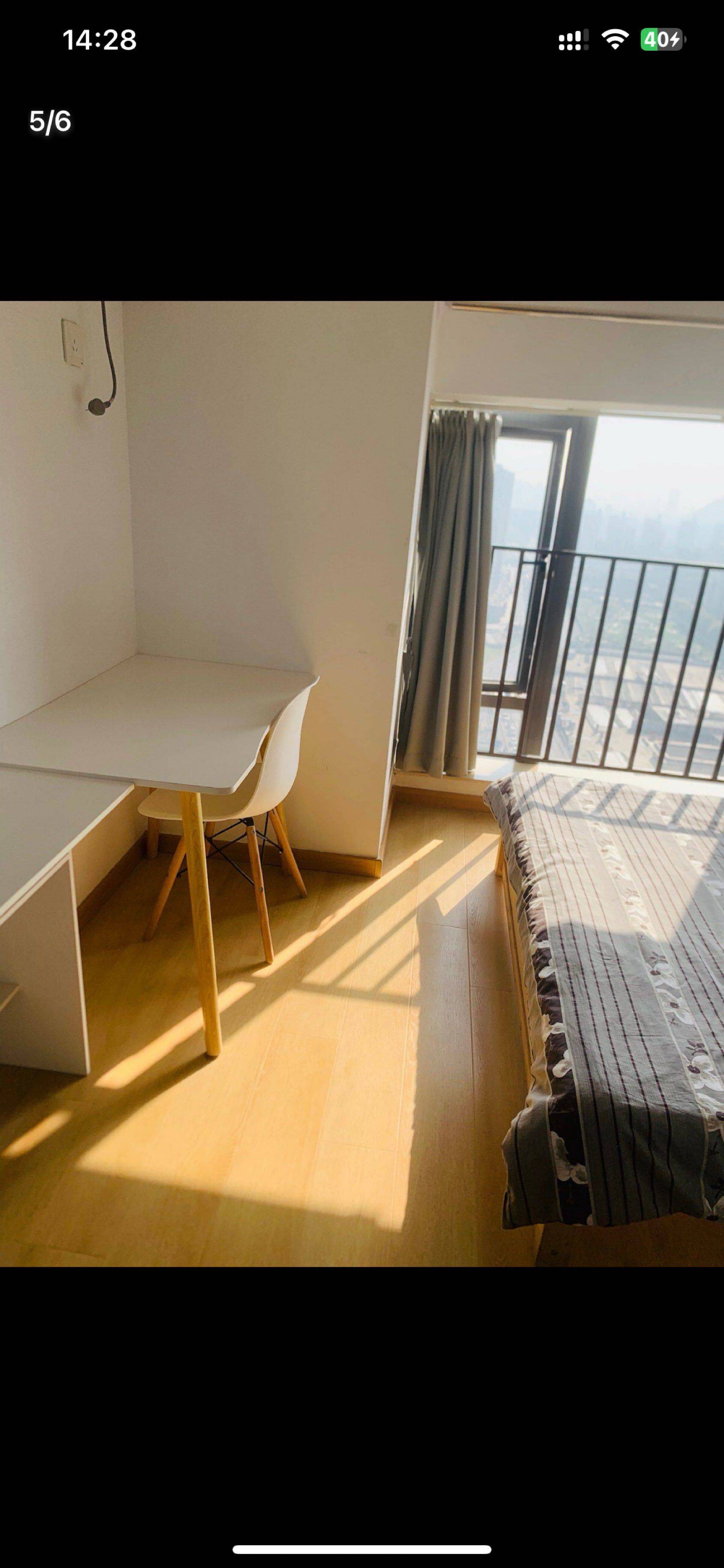阳光洒满屋，就等有缘人。