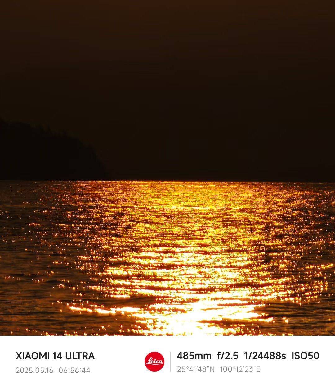 看那日出日落 _3