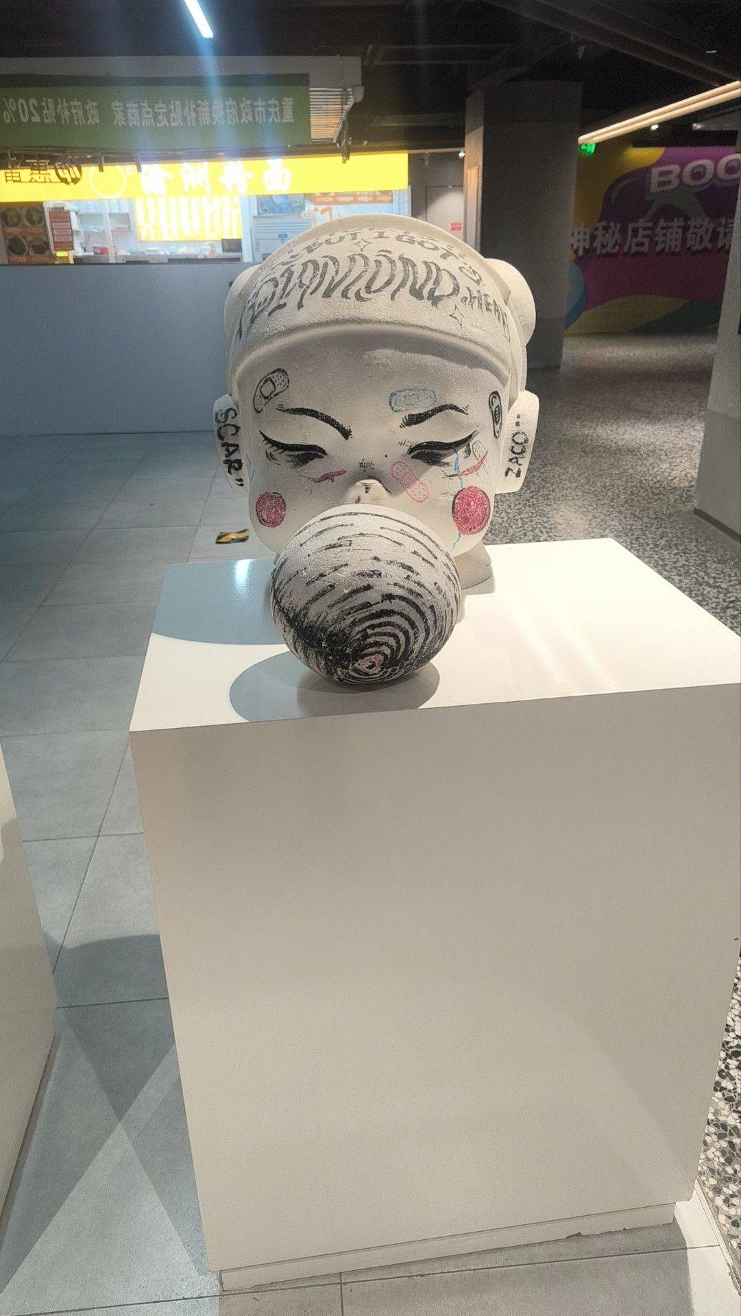 小丑 找搭子 