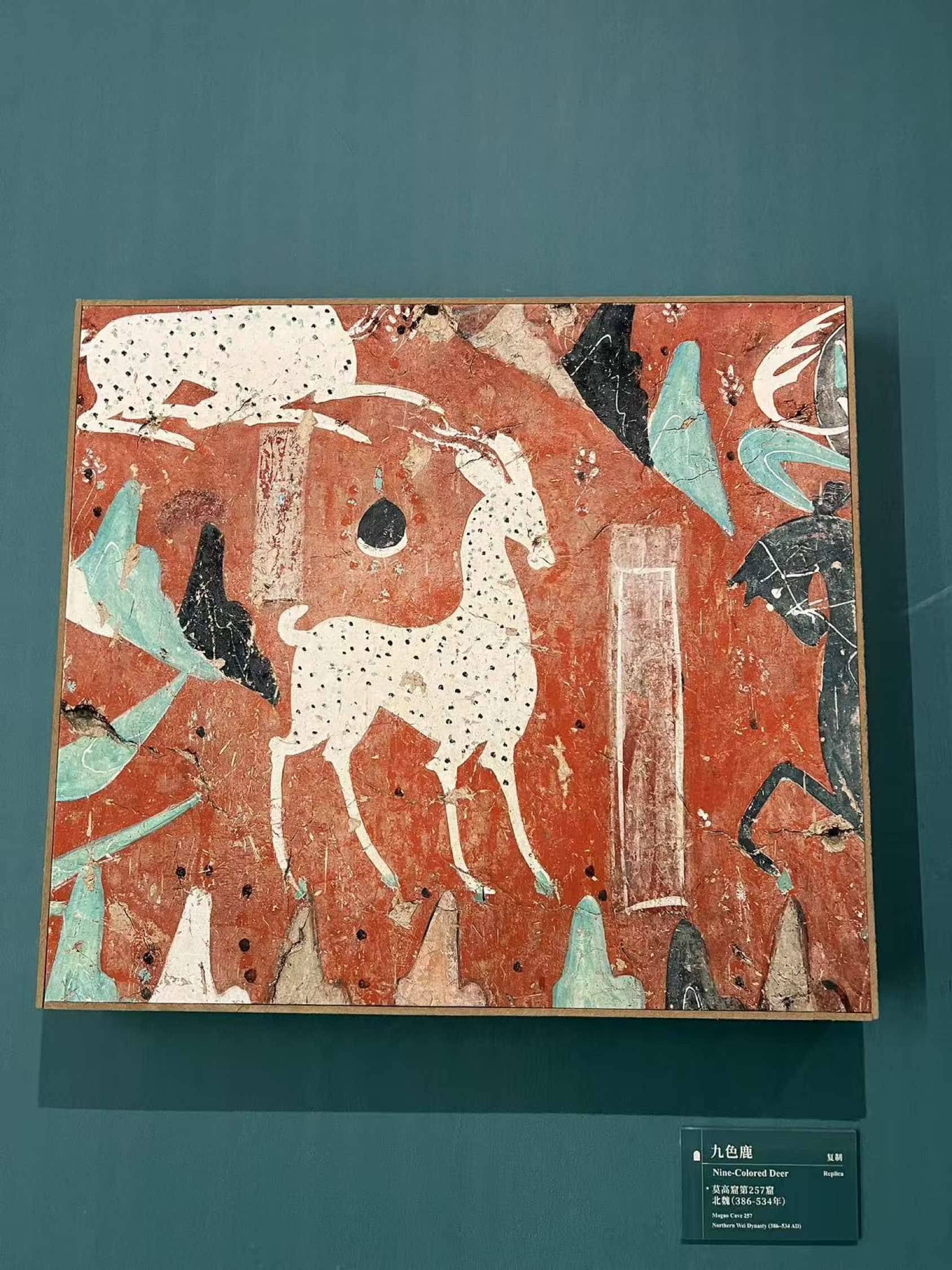 北京也能看见莫高窟_2