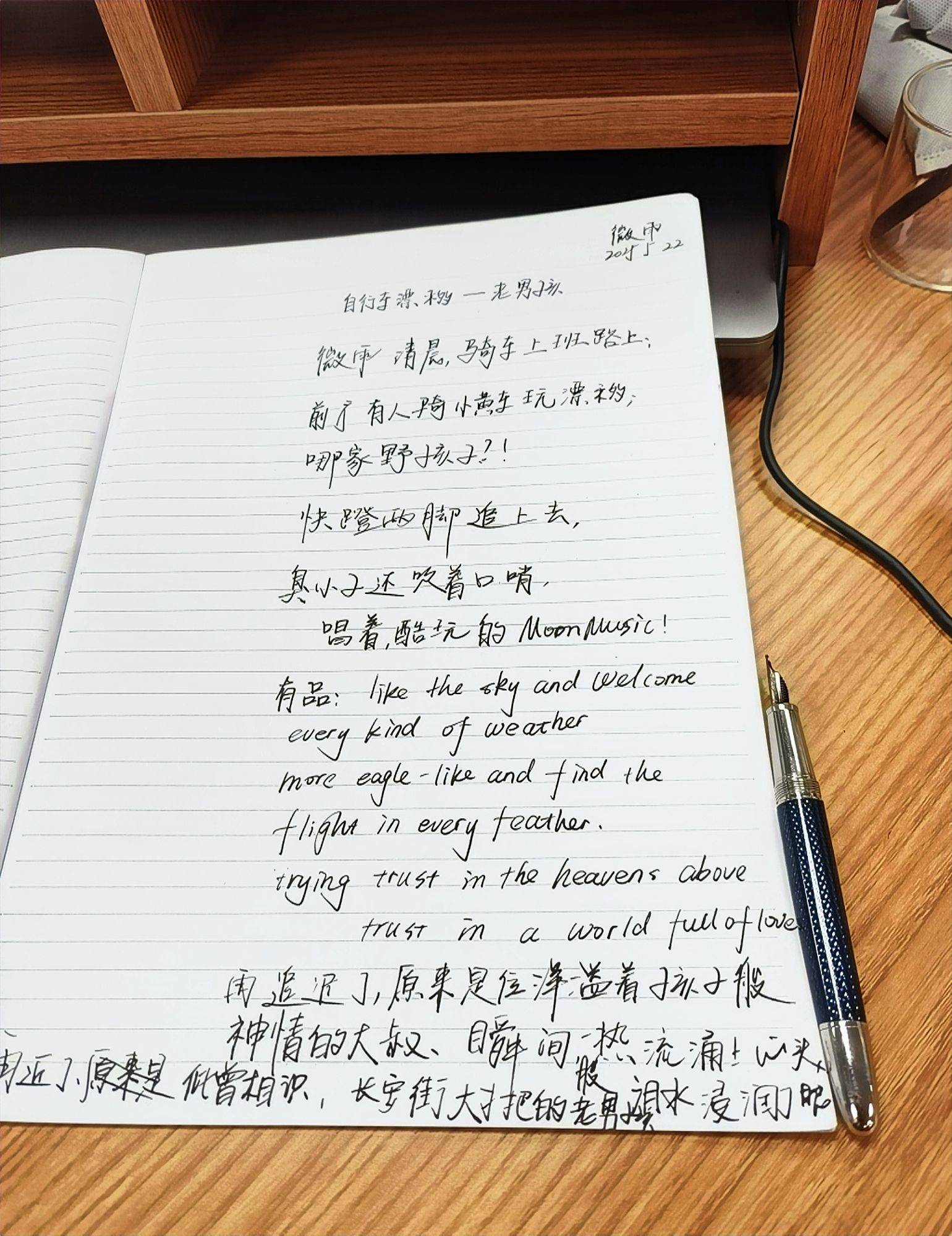 BIKE DRIFTING一老男孩
_3