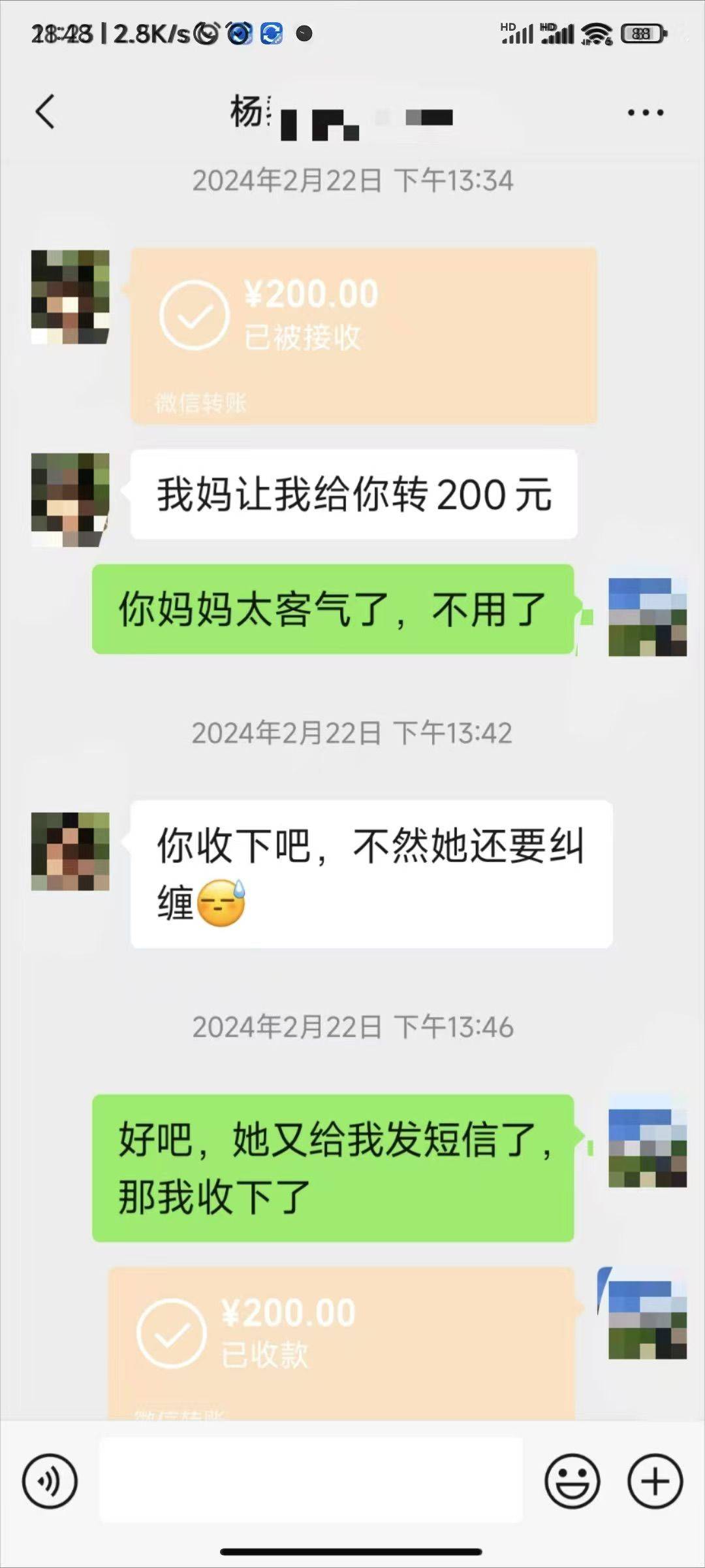 做个良心房东