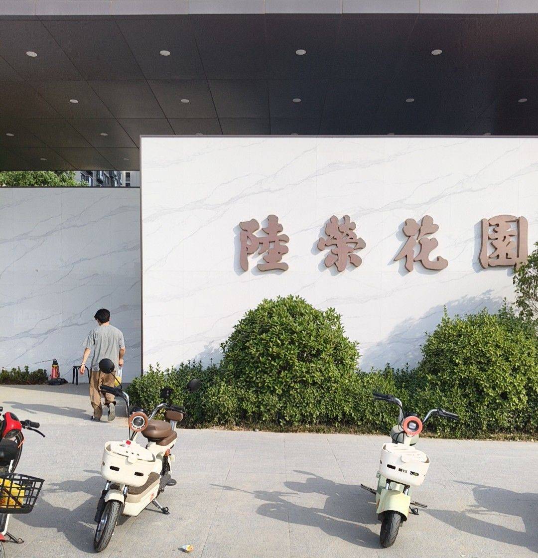  在线蹲室友 _0