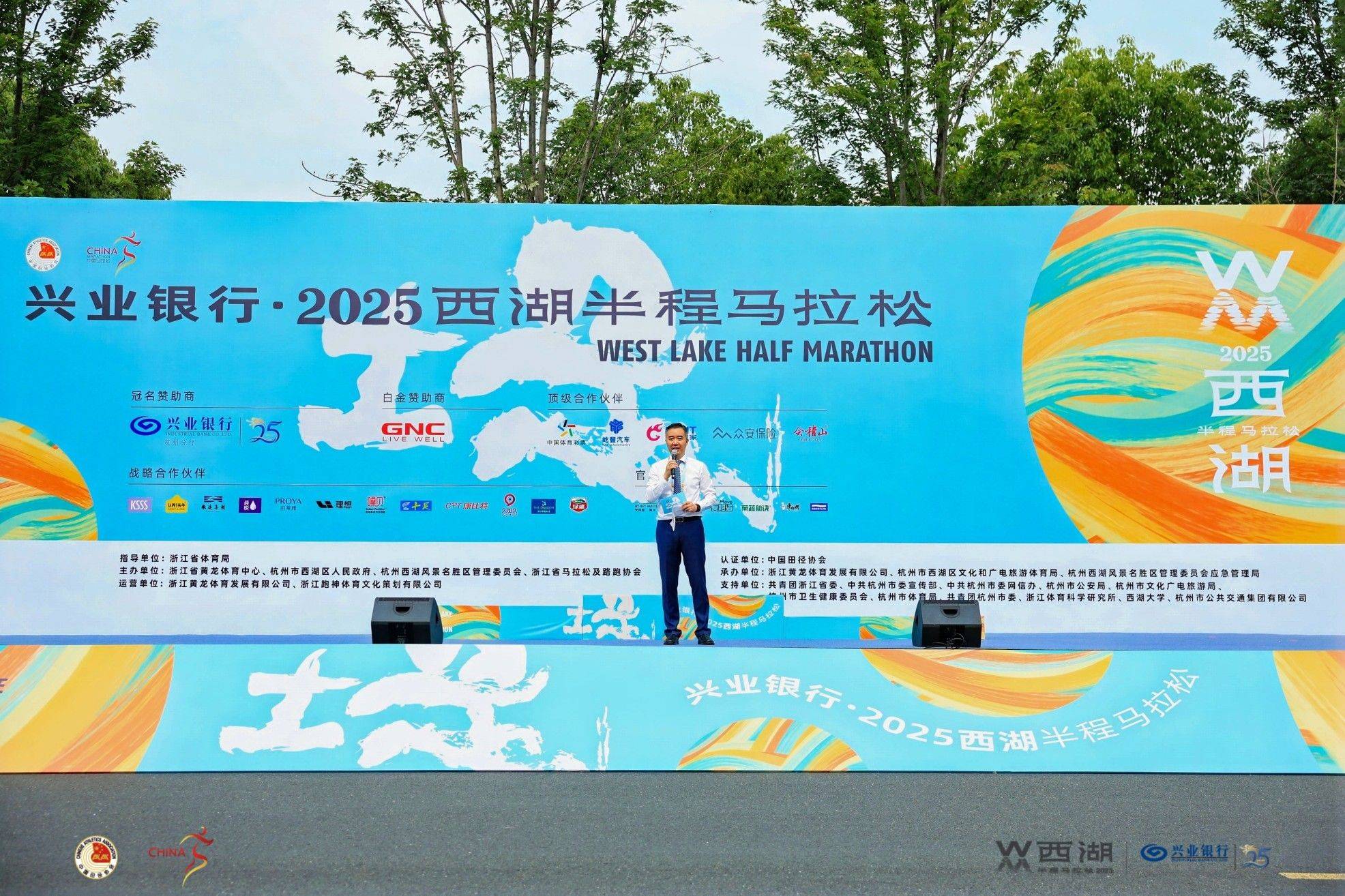 2025杭州西湖半程马拉松完赛_2