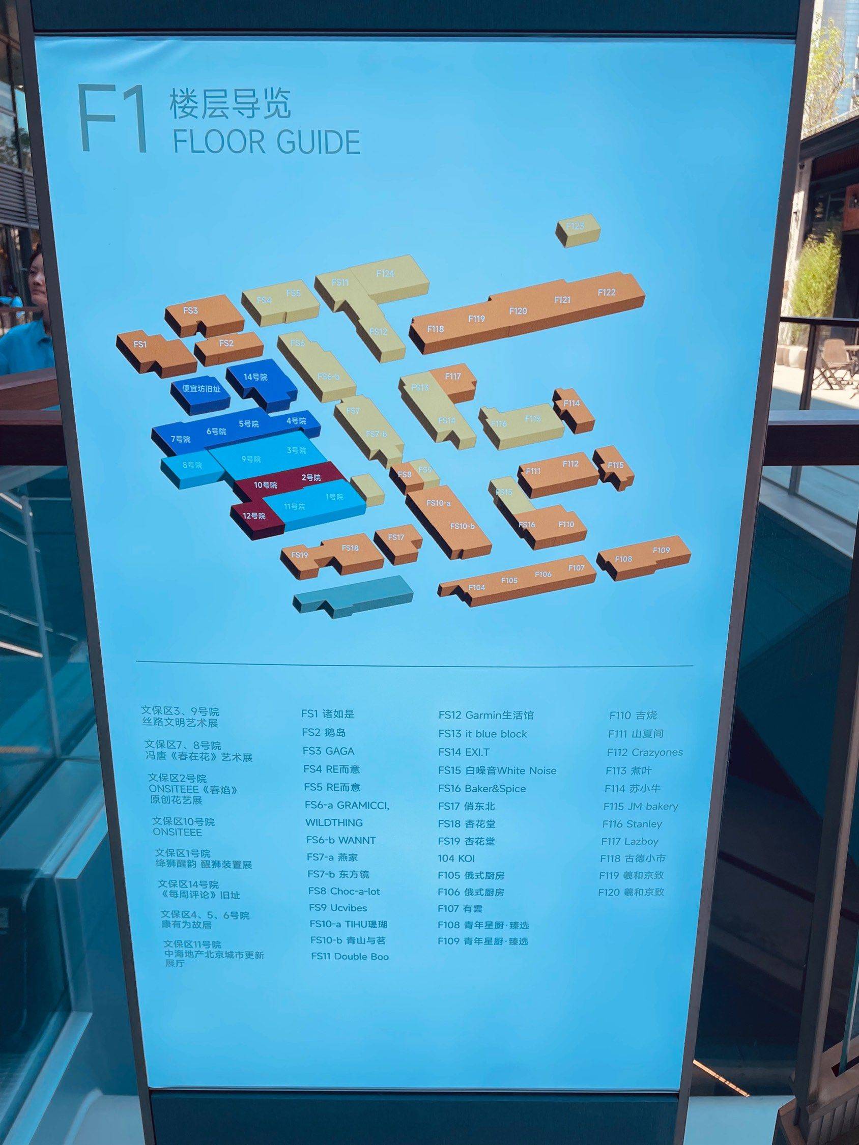 大吉开业了，北京新开的一个商场可以逛_1