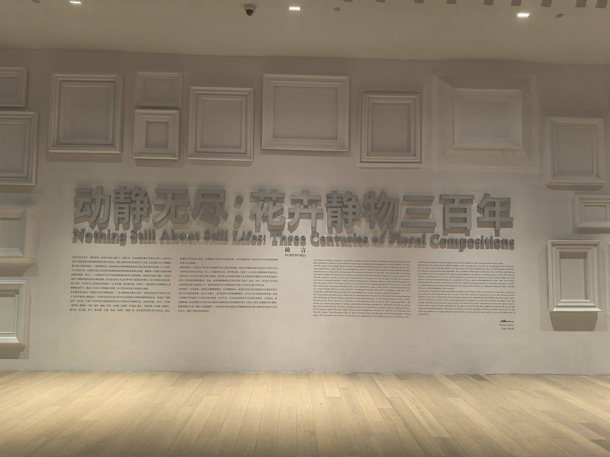 让艺术带我在雨天漫步_1