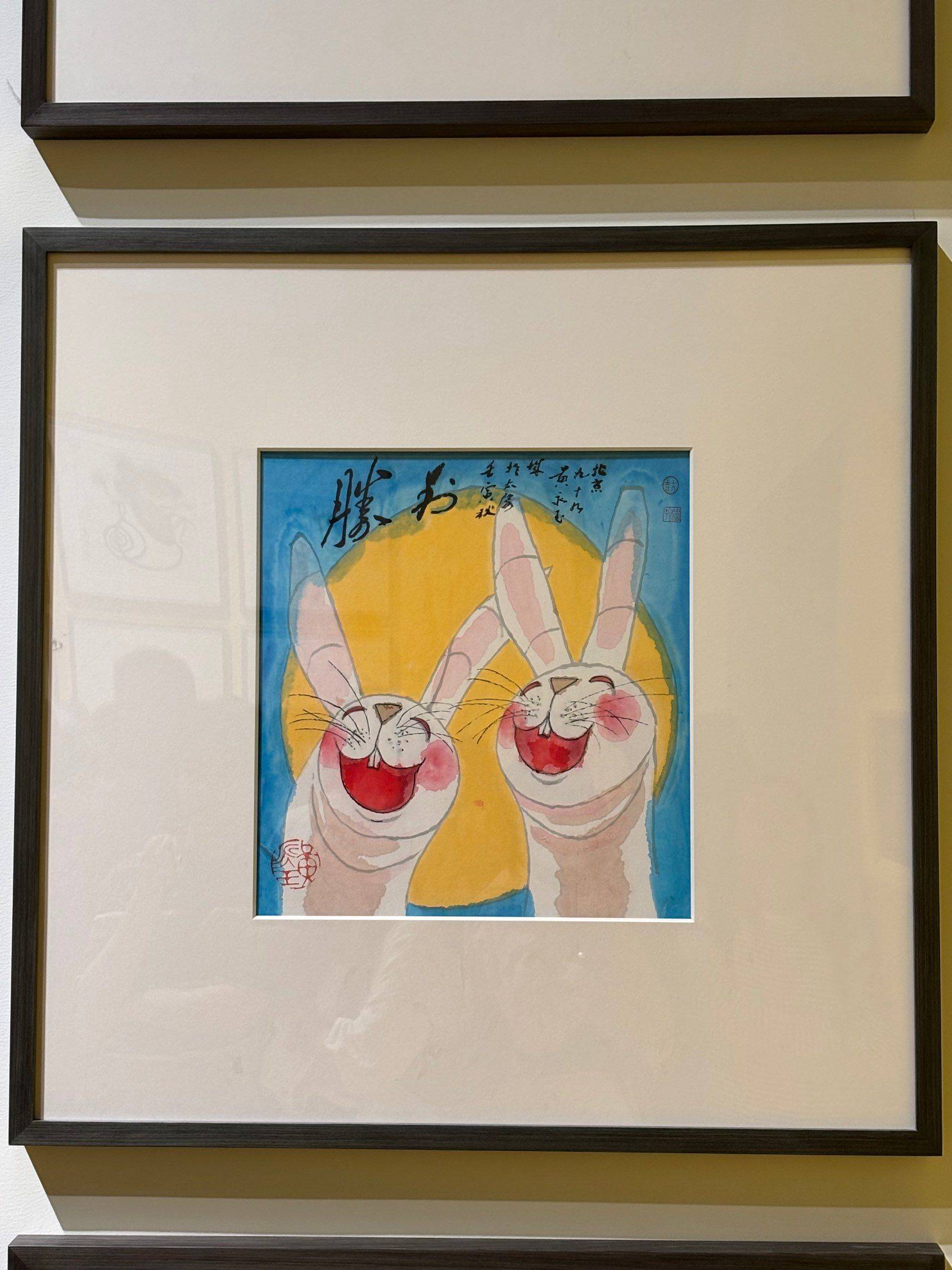 精神老头的处世之道 黄永玉  老爷子已_3