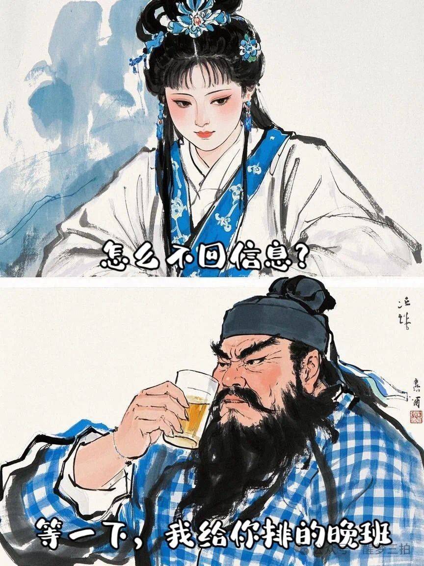 情绪稳定_2