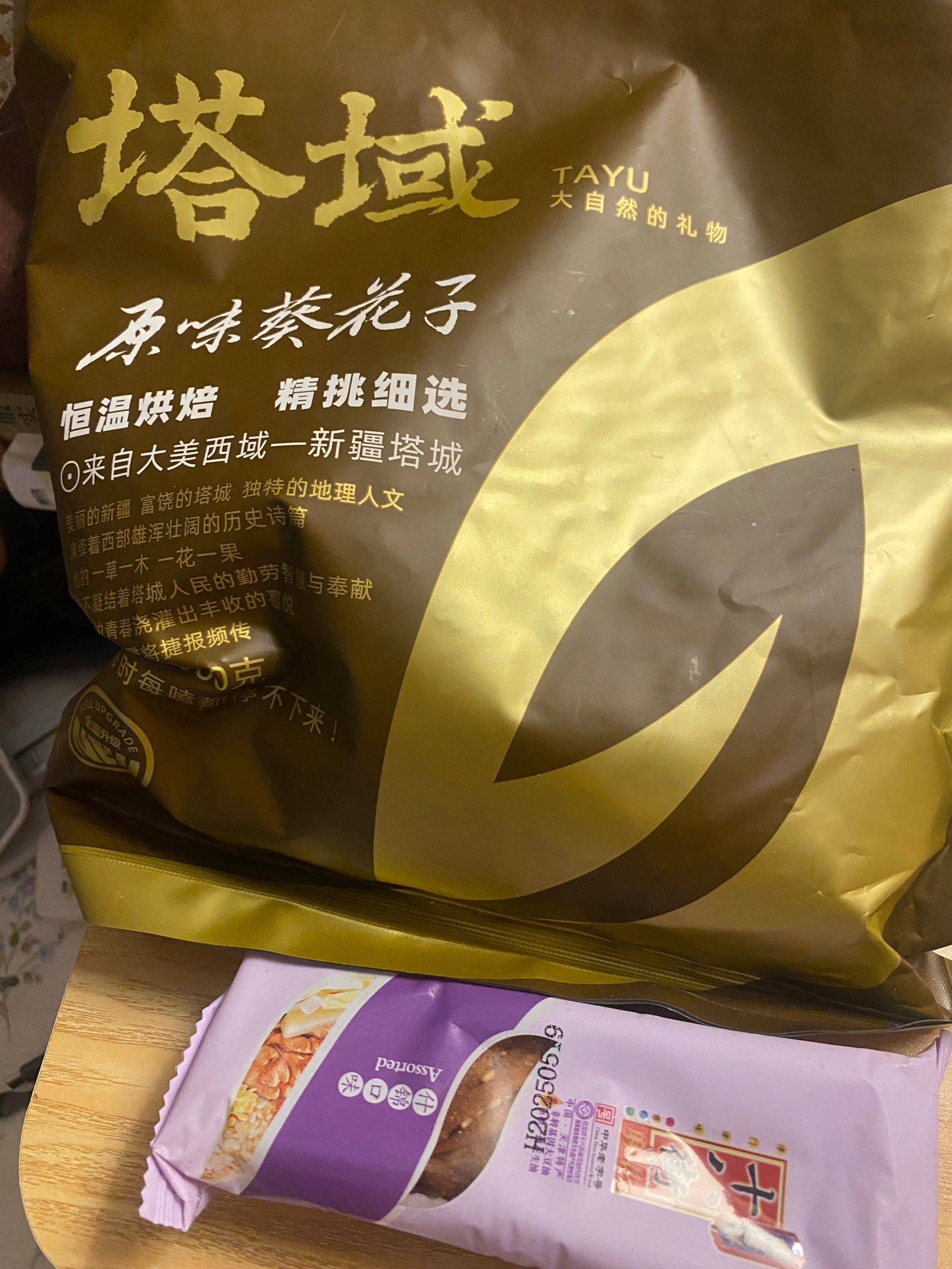 欢迎和我做邻居哦，坐标国贸百子湾四惠附近_4