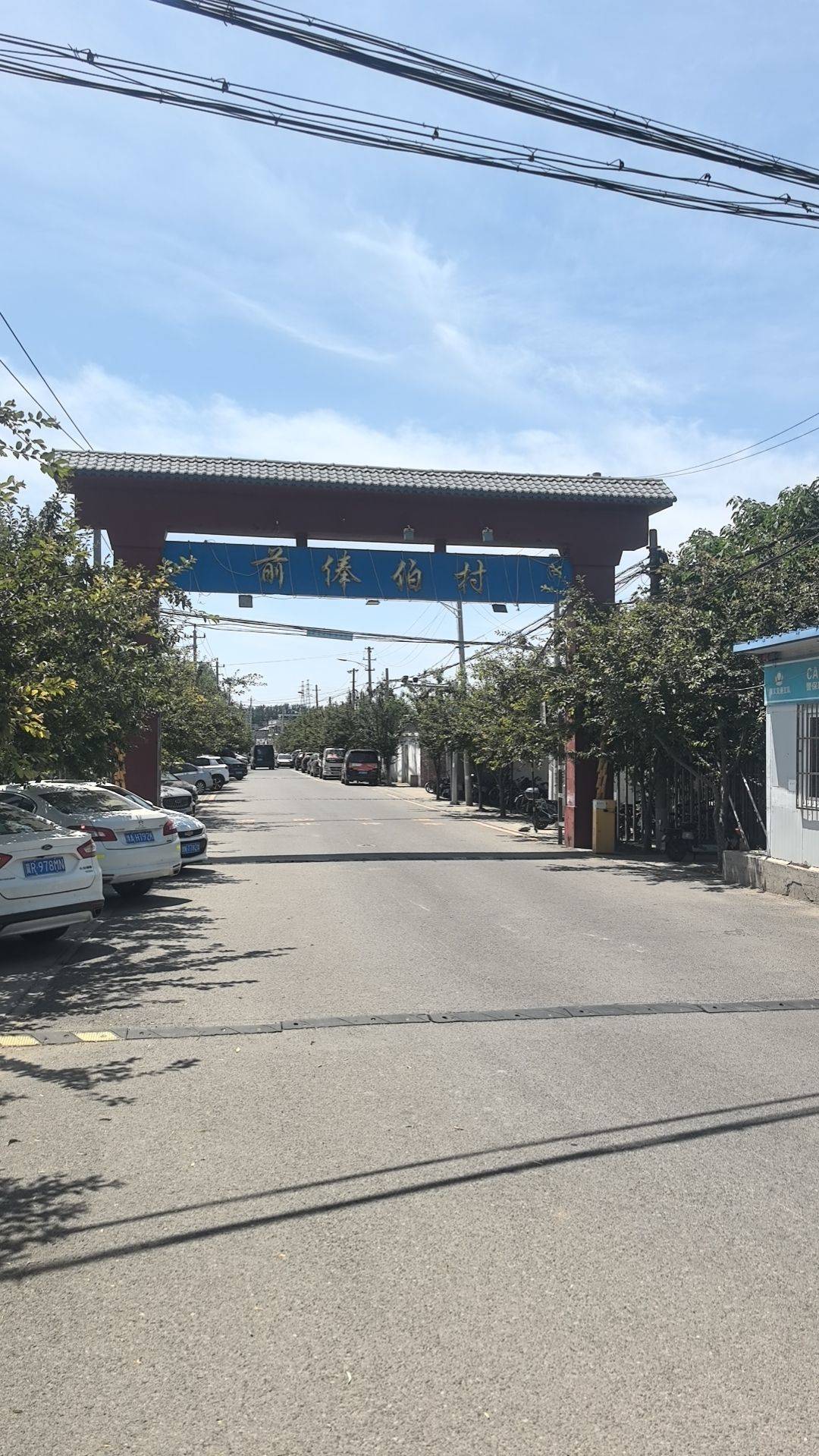 有北漂的朋友吗？你们都住哪里！_1