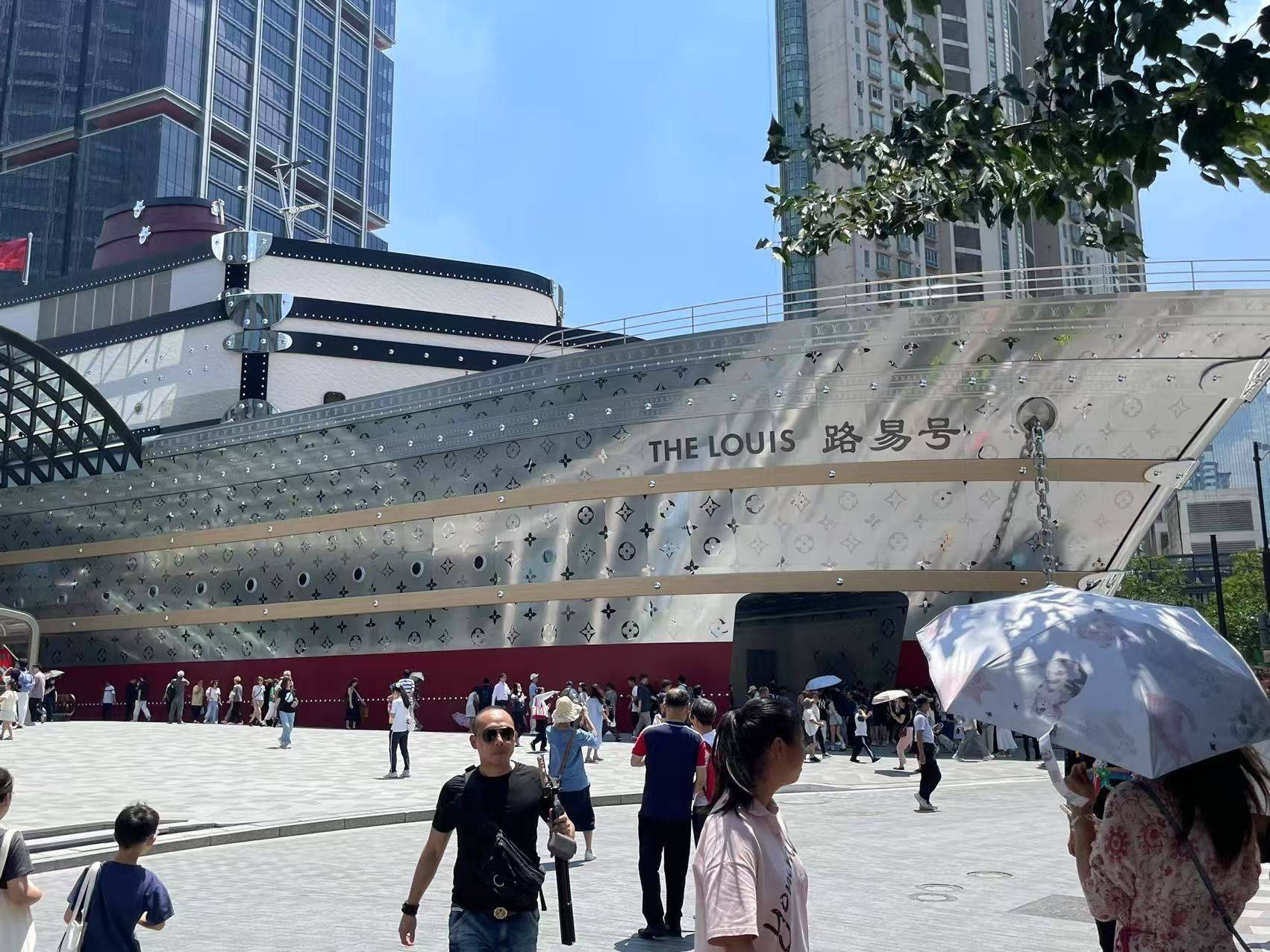 路易号一一上海新网红街景_3