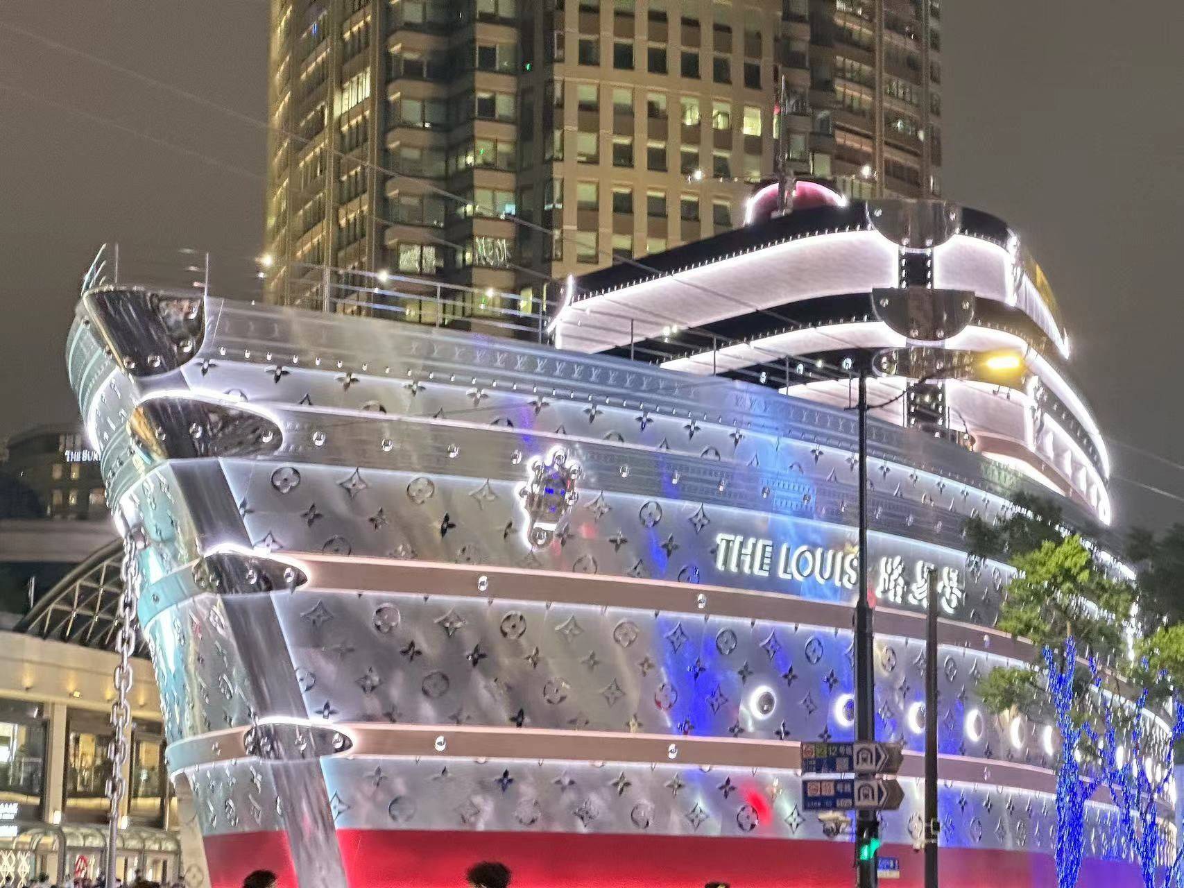 路易号一一上海新网红街景_1