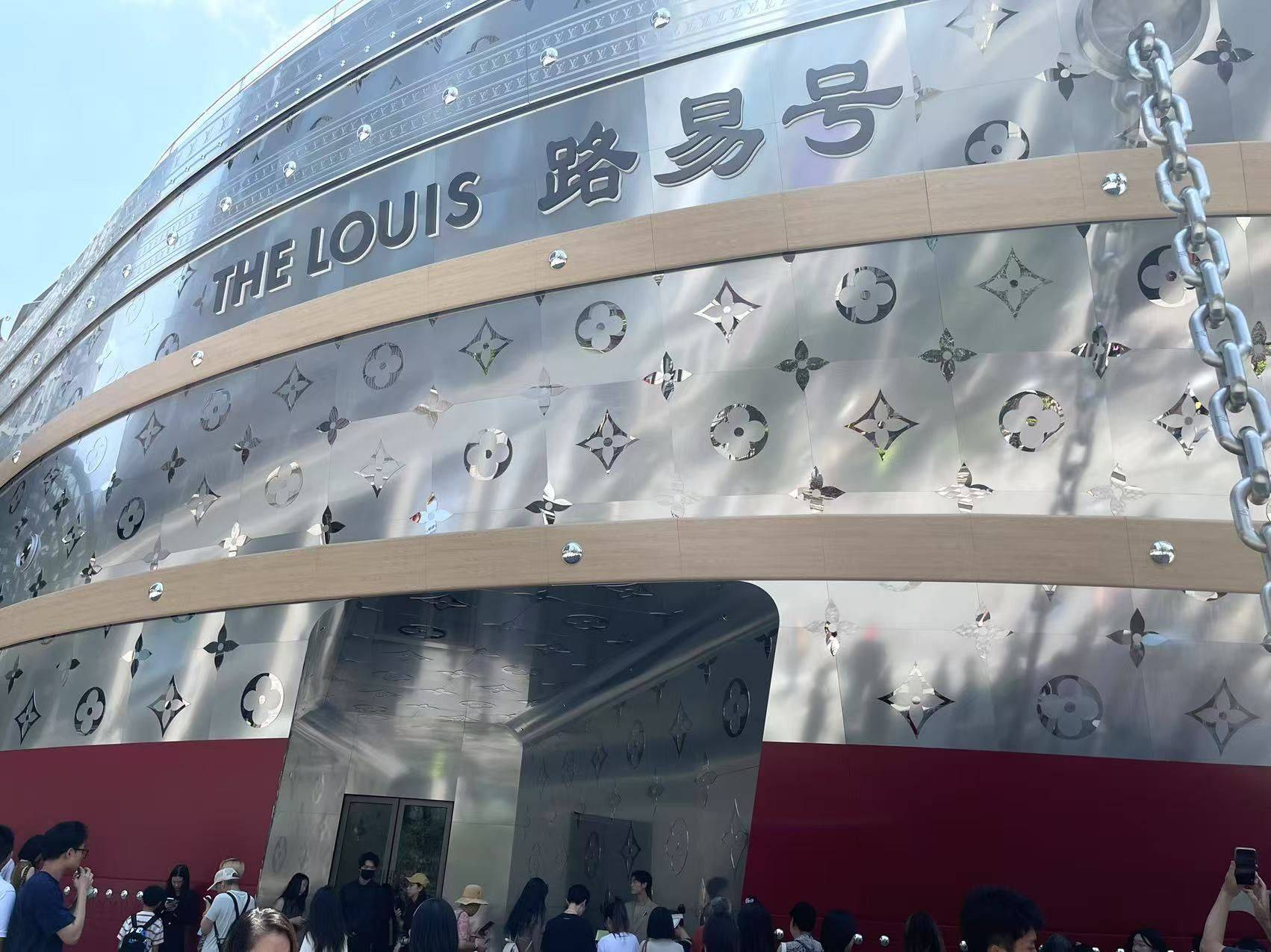 路易号一一上海新网红街景_2