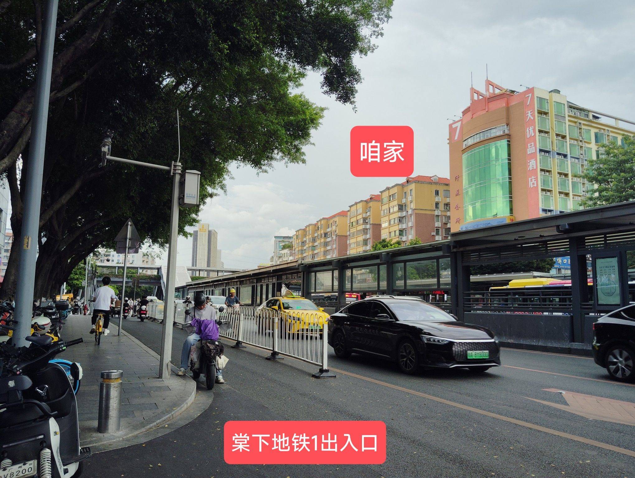 看得见地铁口的房子。_1