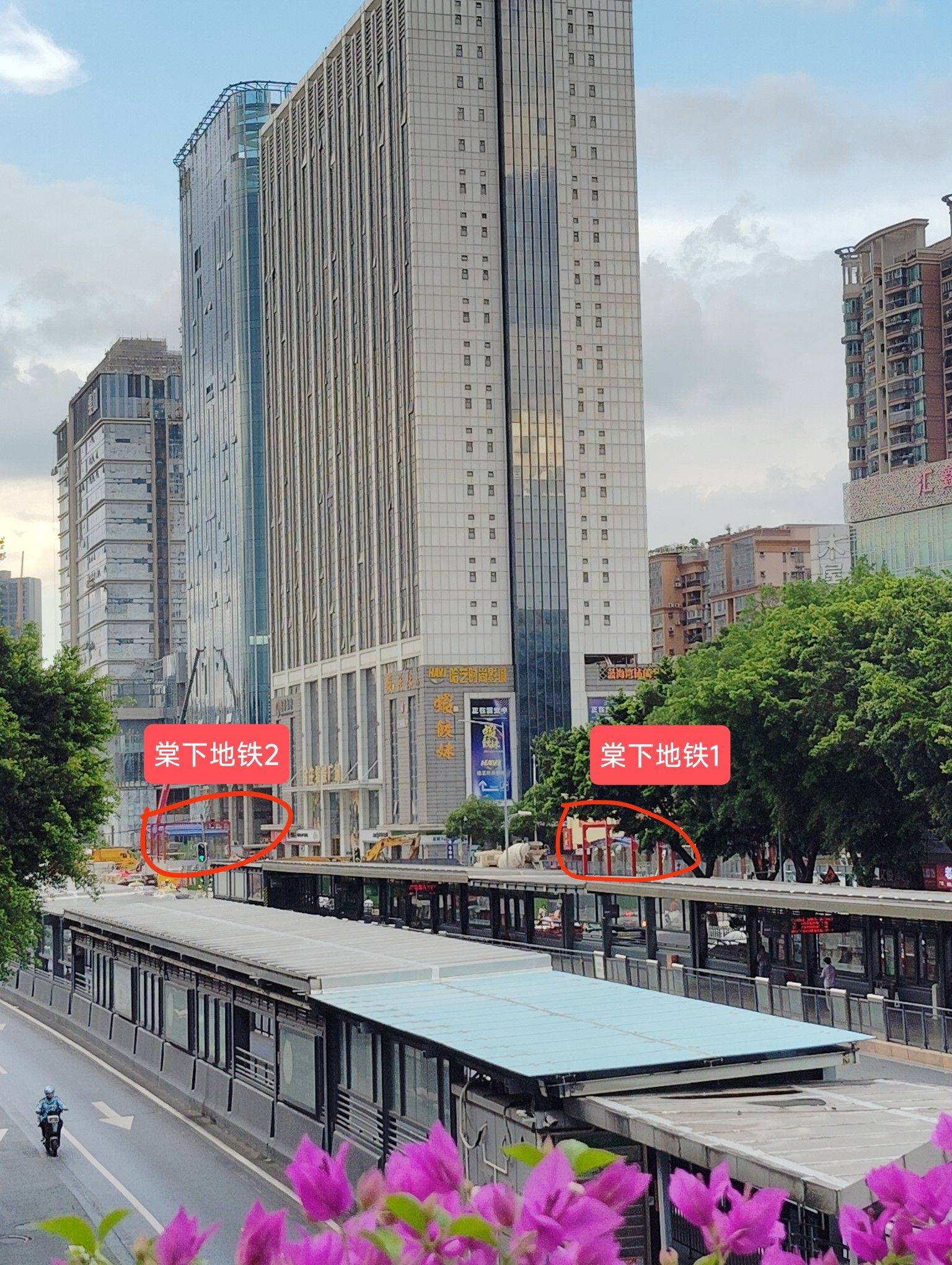 看得见地铁口的房子。