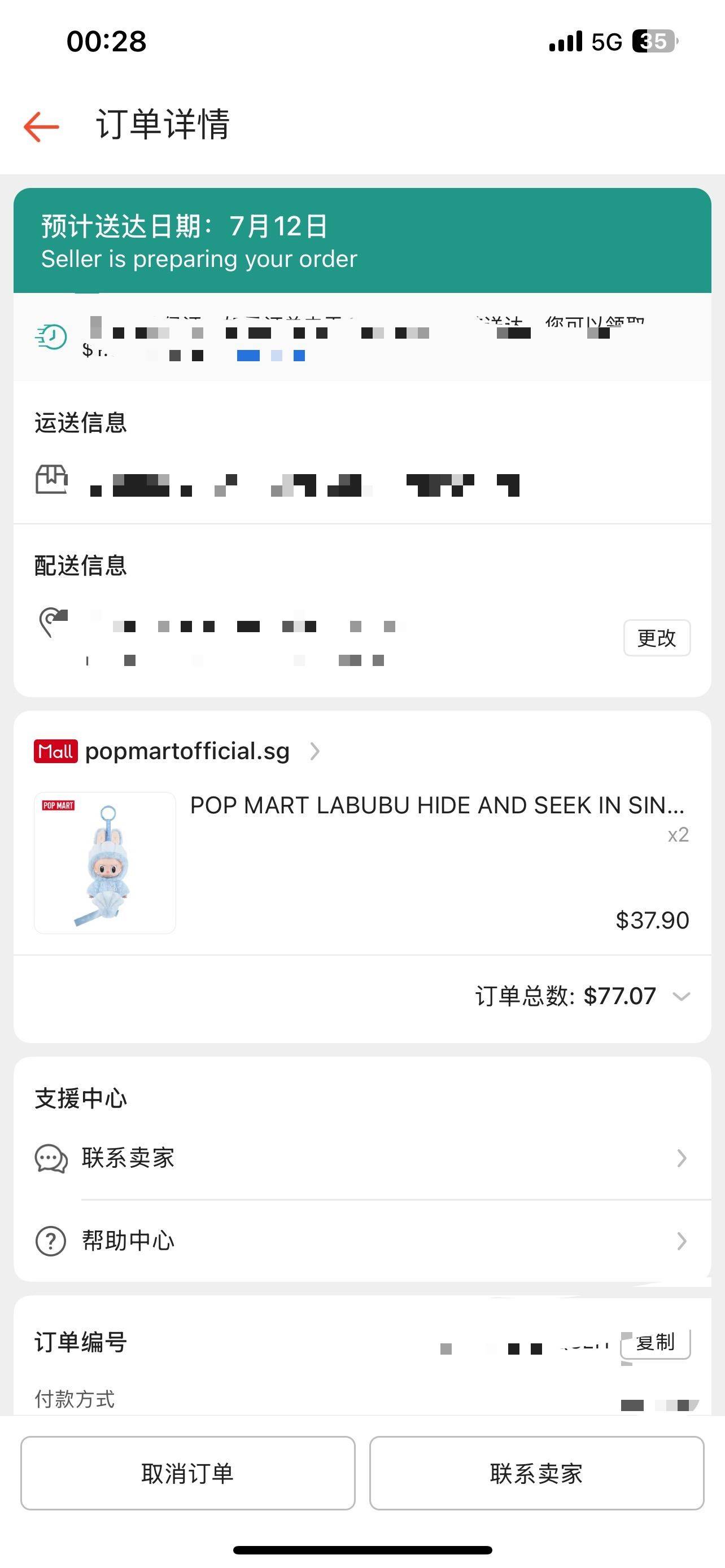 我这手速单身20多年没白练，哟吼吼吼吼_0