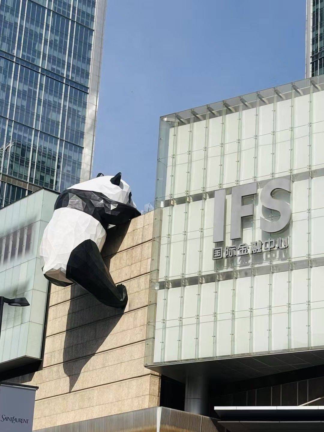 成都三日游  记录吧就现在 _2