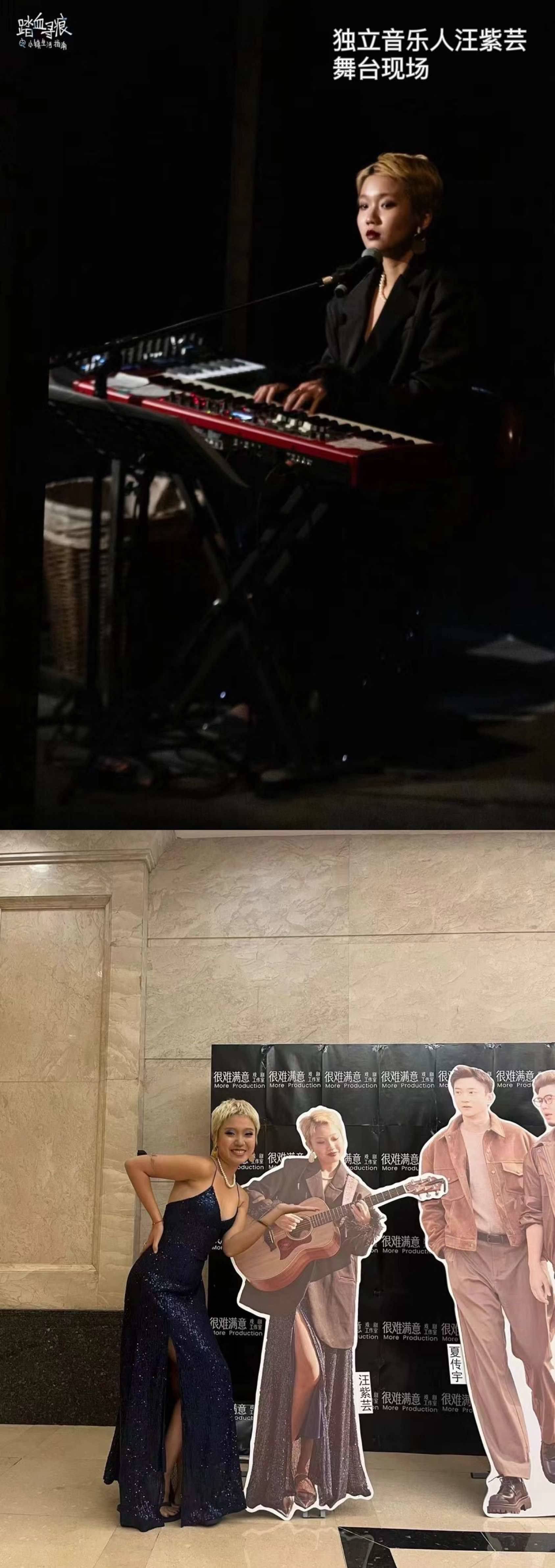 周六来玩,不演戏,不成歌——让声音会演戏!