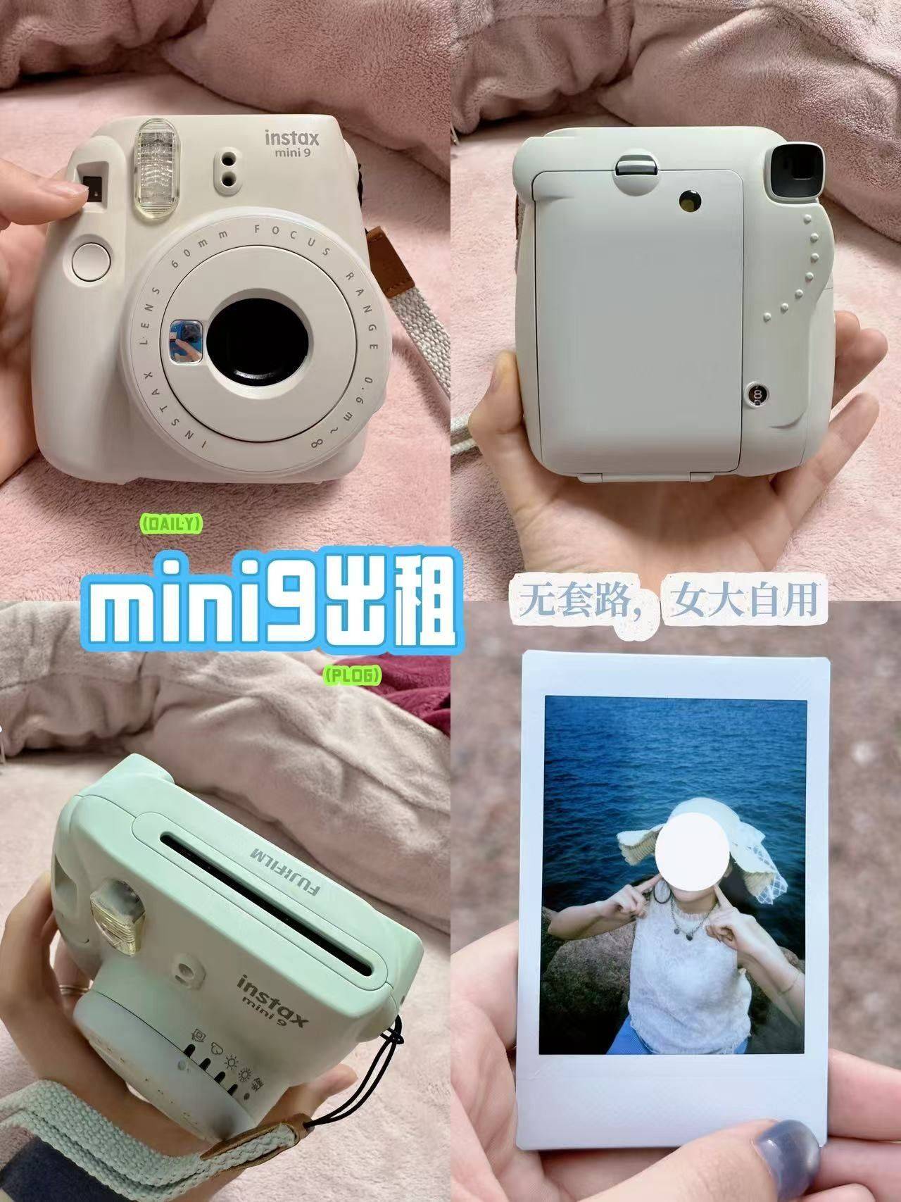 苏州虎丘区拍立得mini9 可日租