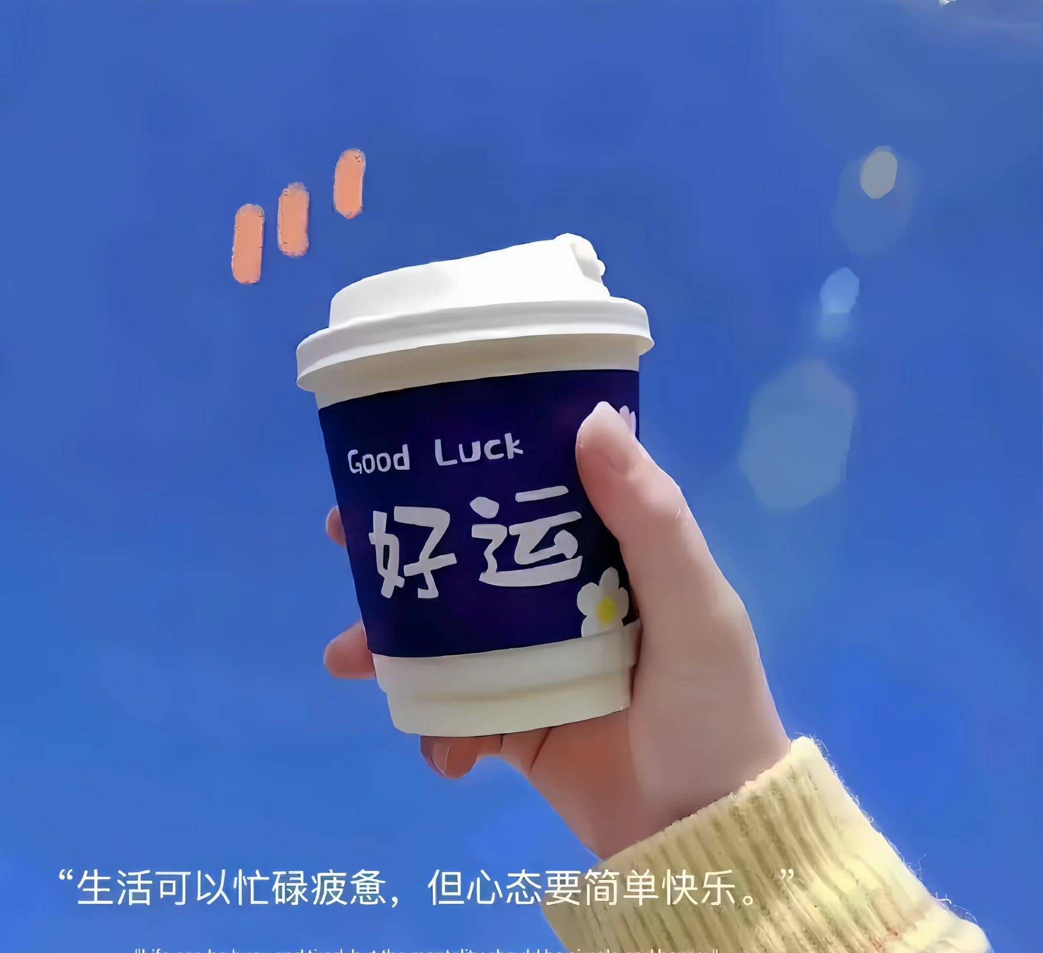  班味儿打卡  在线蹲室友 