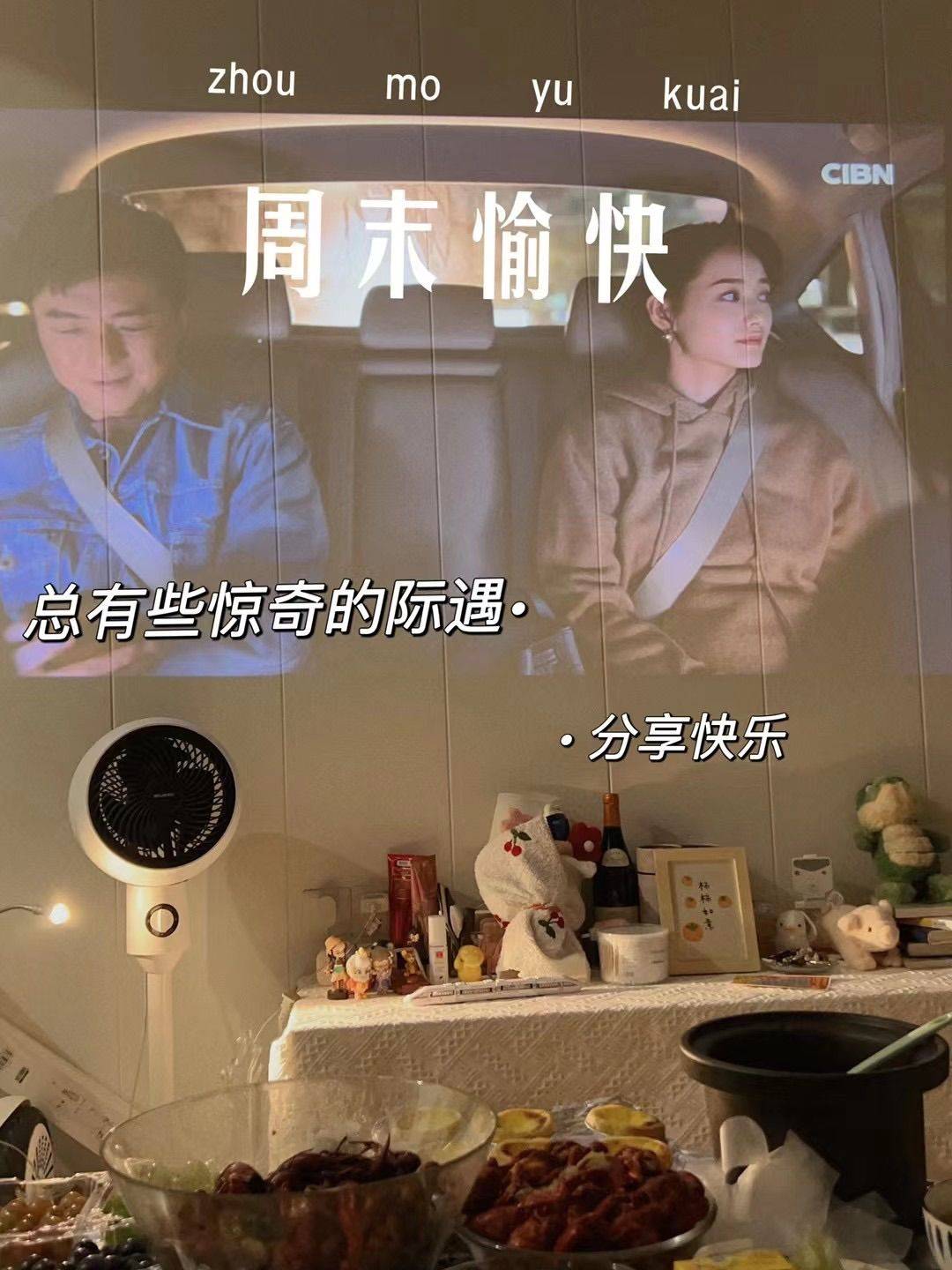 热爱生活，热爱自己✌️_3