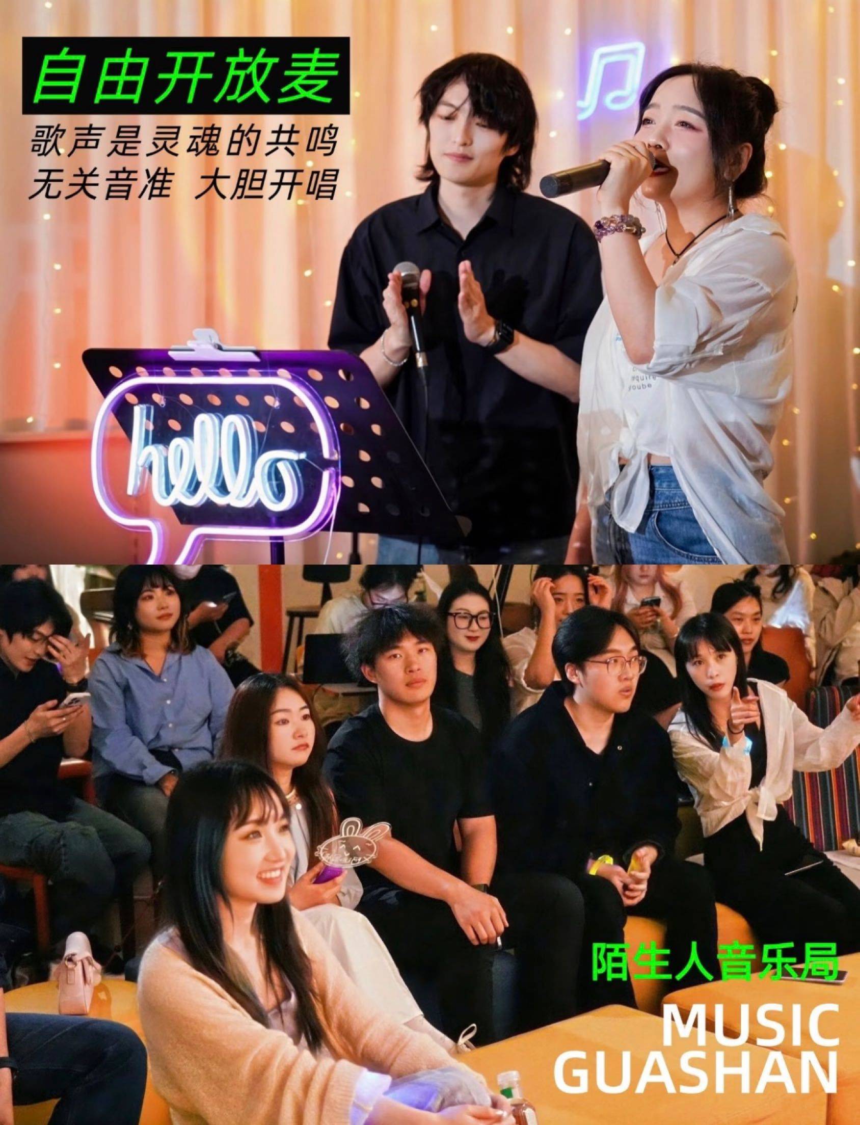 音乐开放麦🎶这一刻好像回到了学生时代 