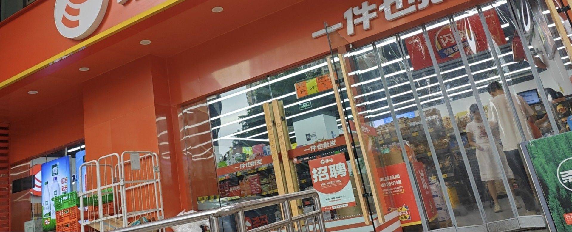 楼下的超市，永远是那么的性价比高