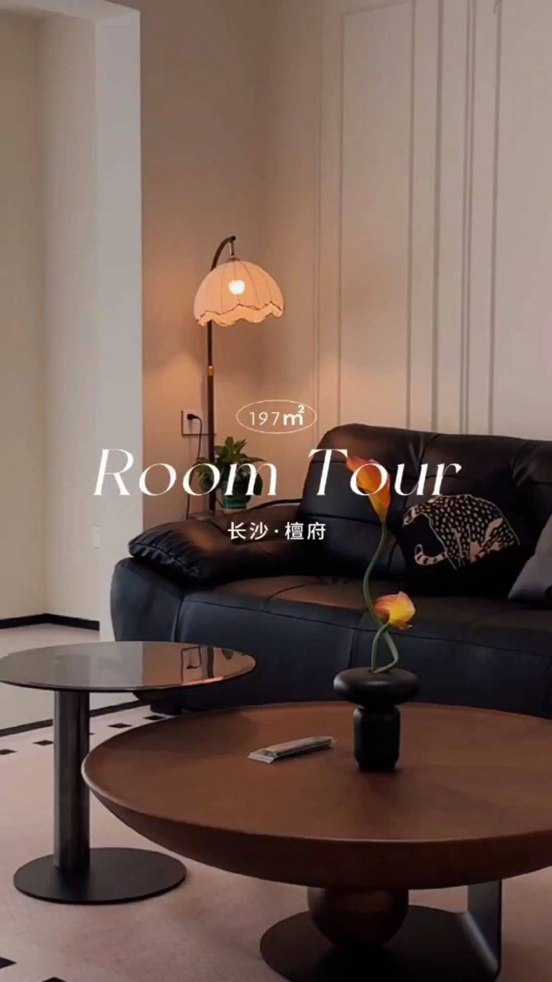 蹲一个长沙租客