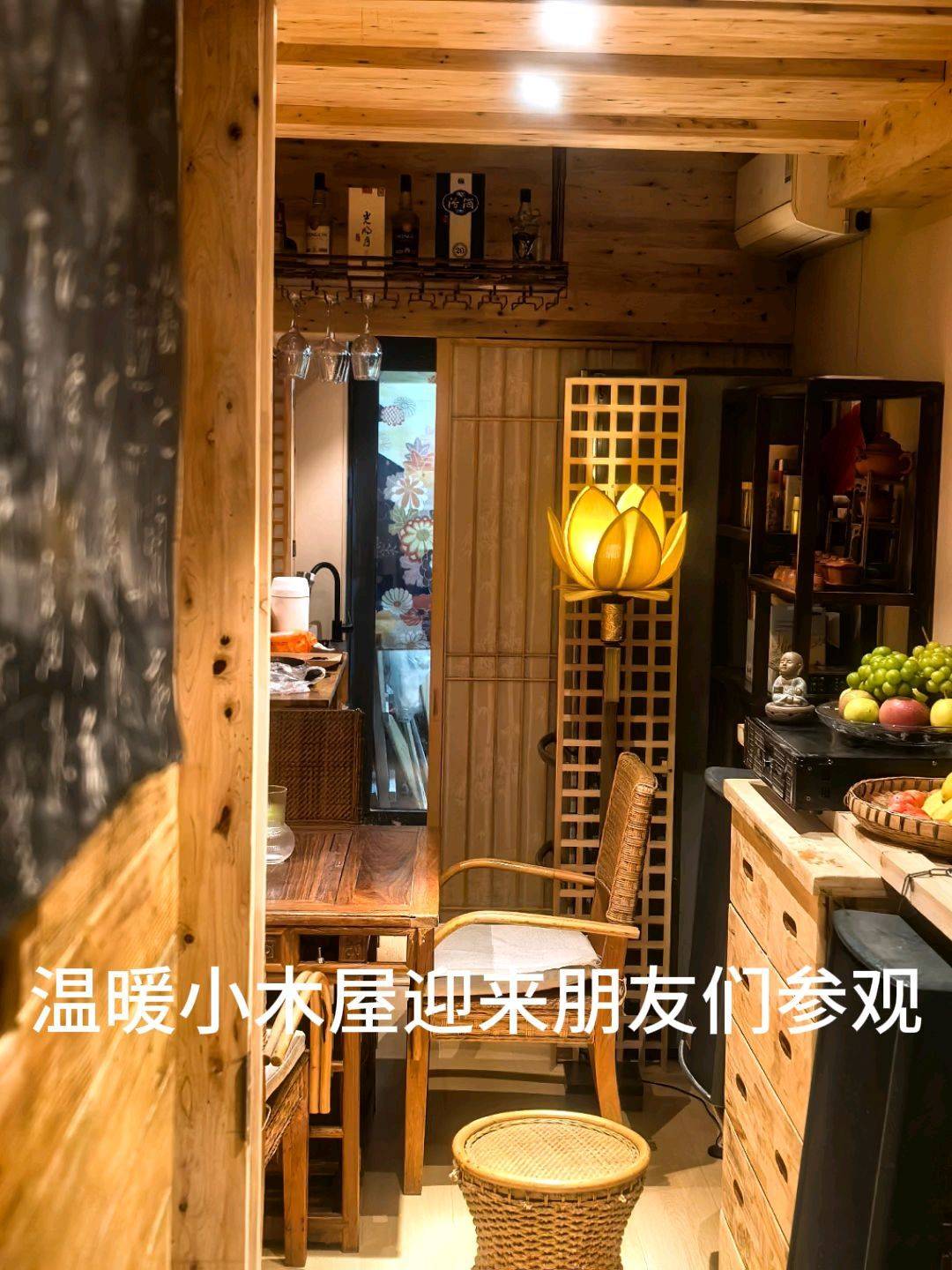 朋友们参观设计师木屋