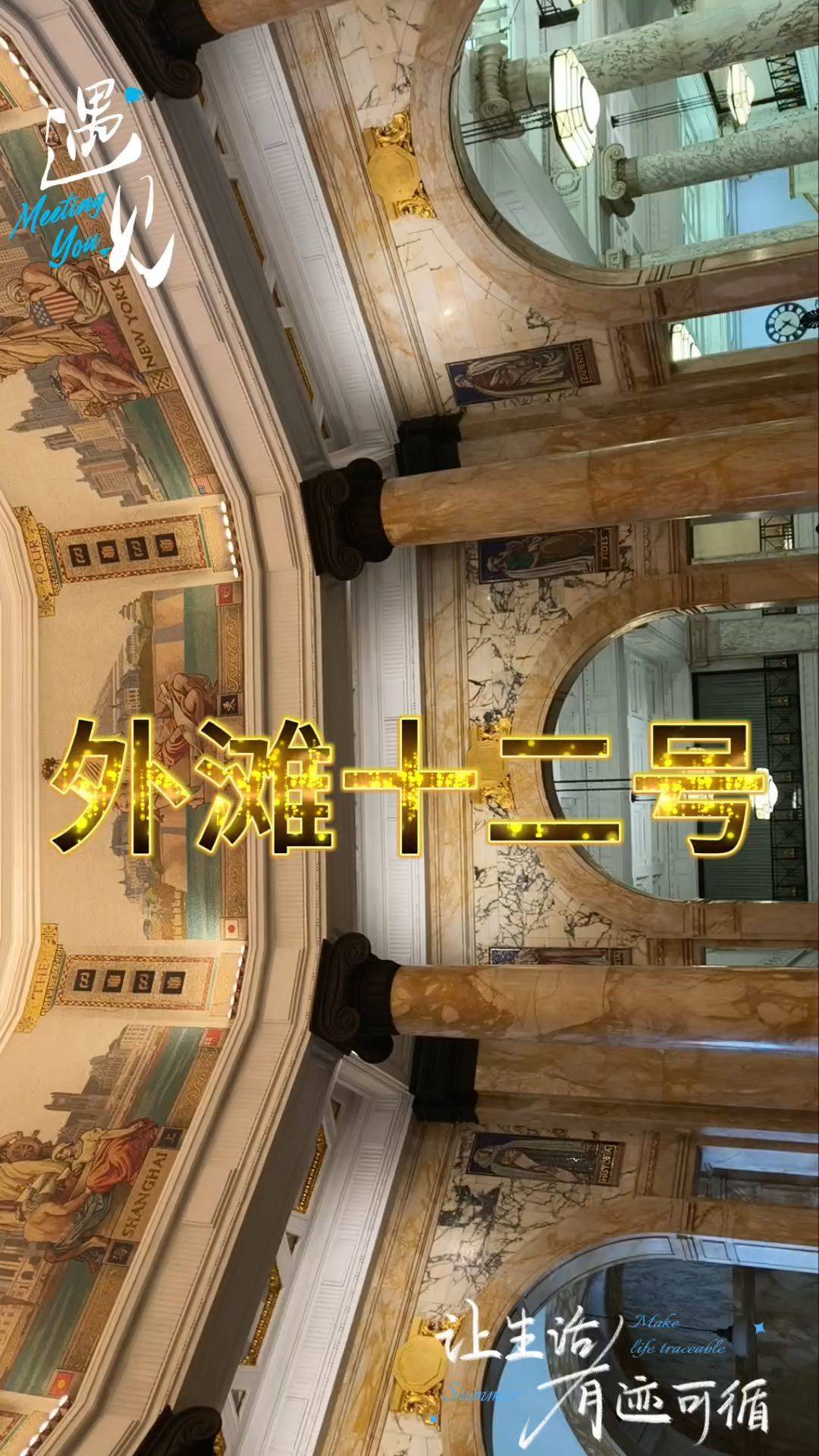 上海房东直租逛外滩