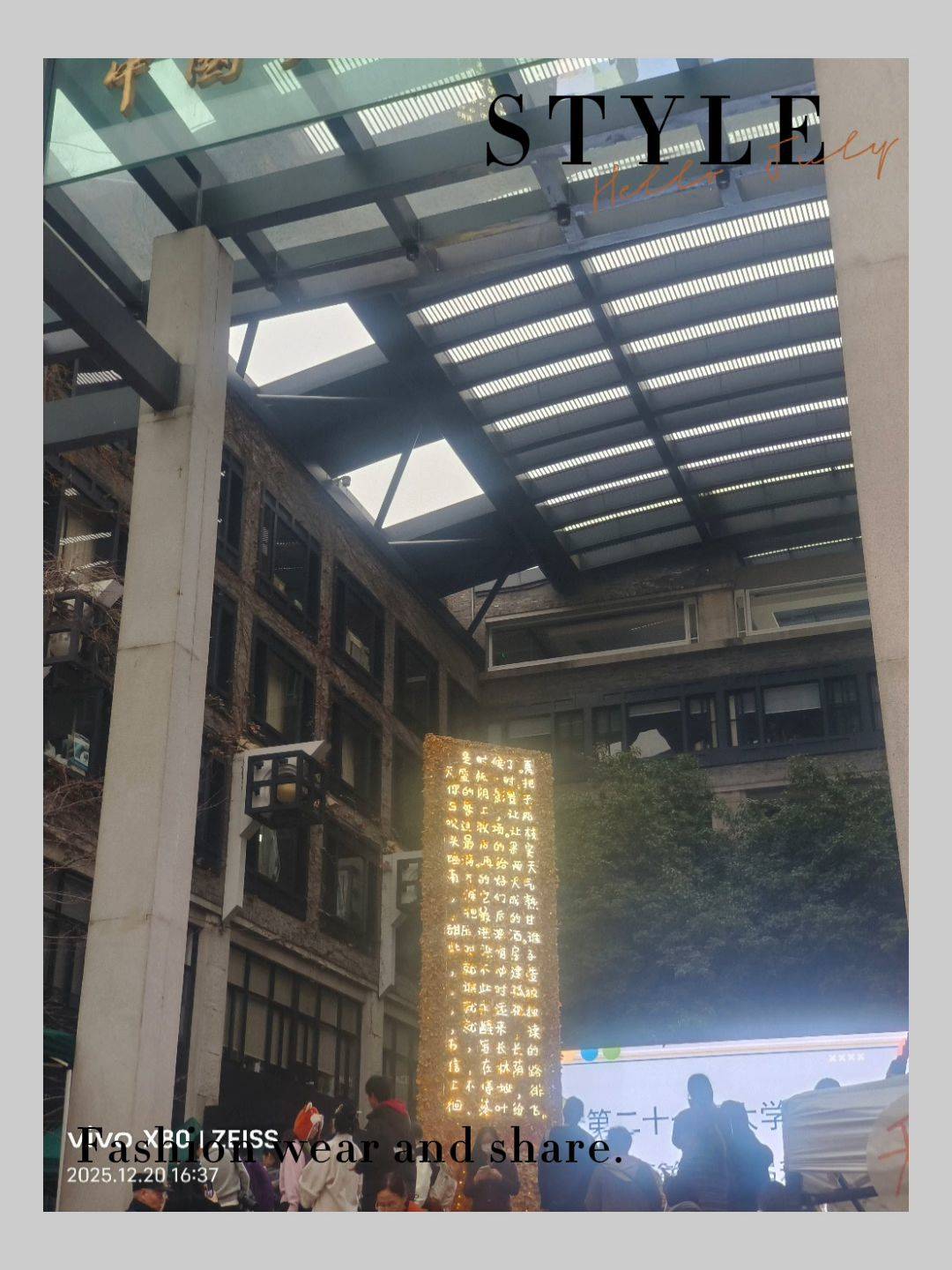  随手拍  城市风光  艺术灵感 