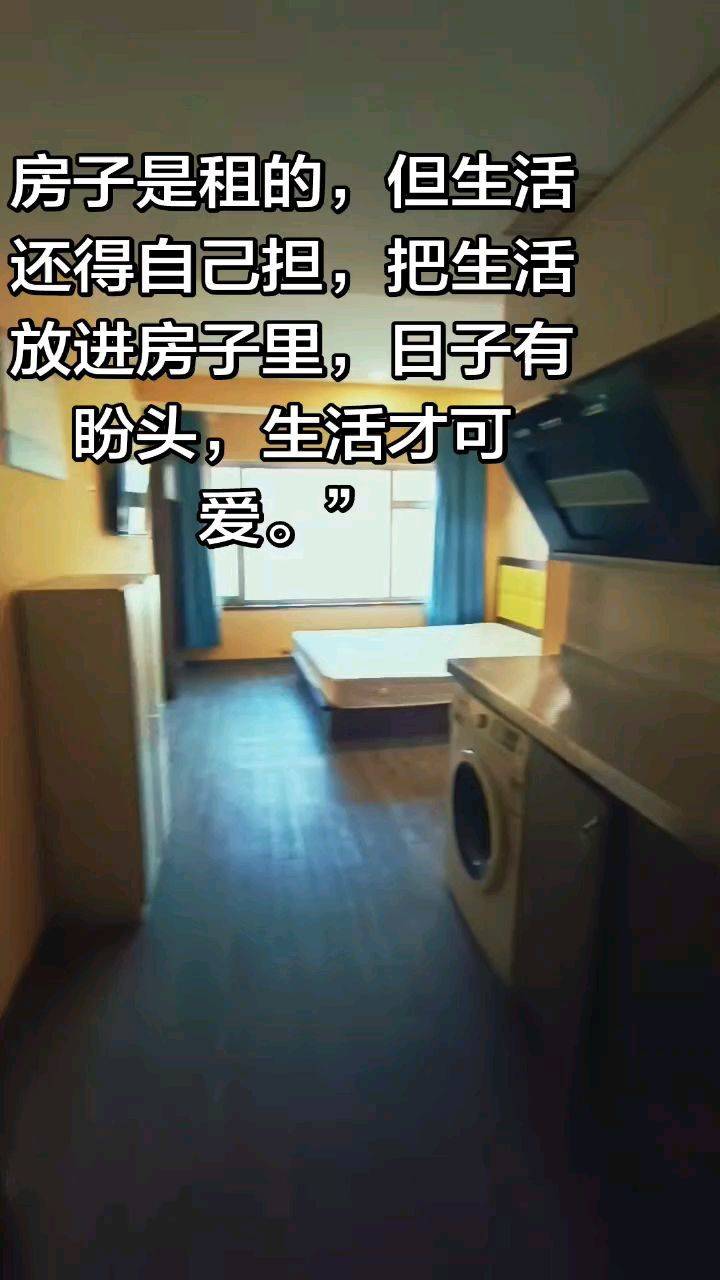 朝阳高碑店个人闲置 宅家日常 