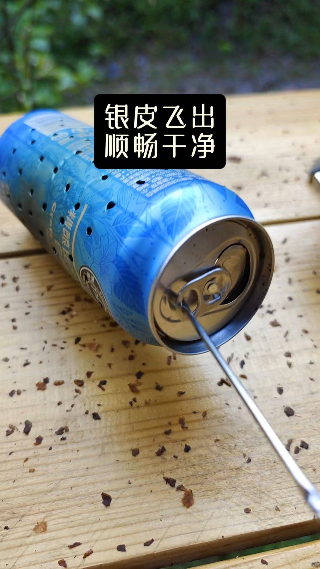 零成本直火烘豆