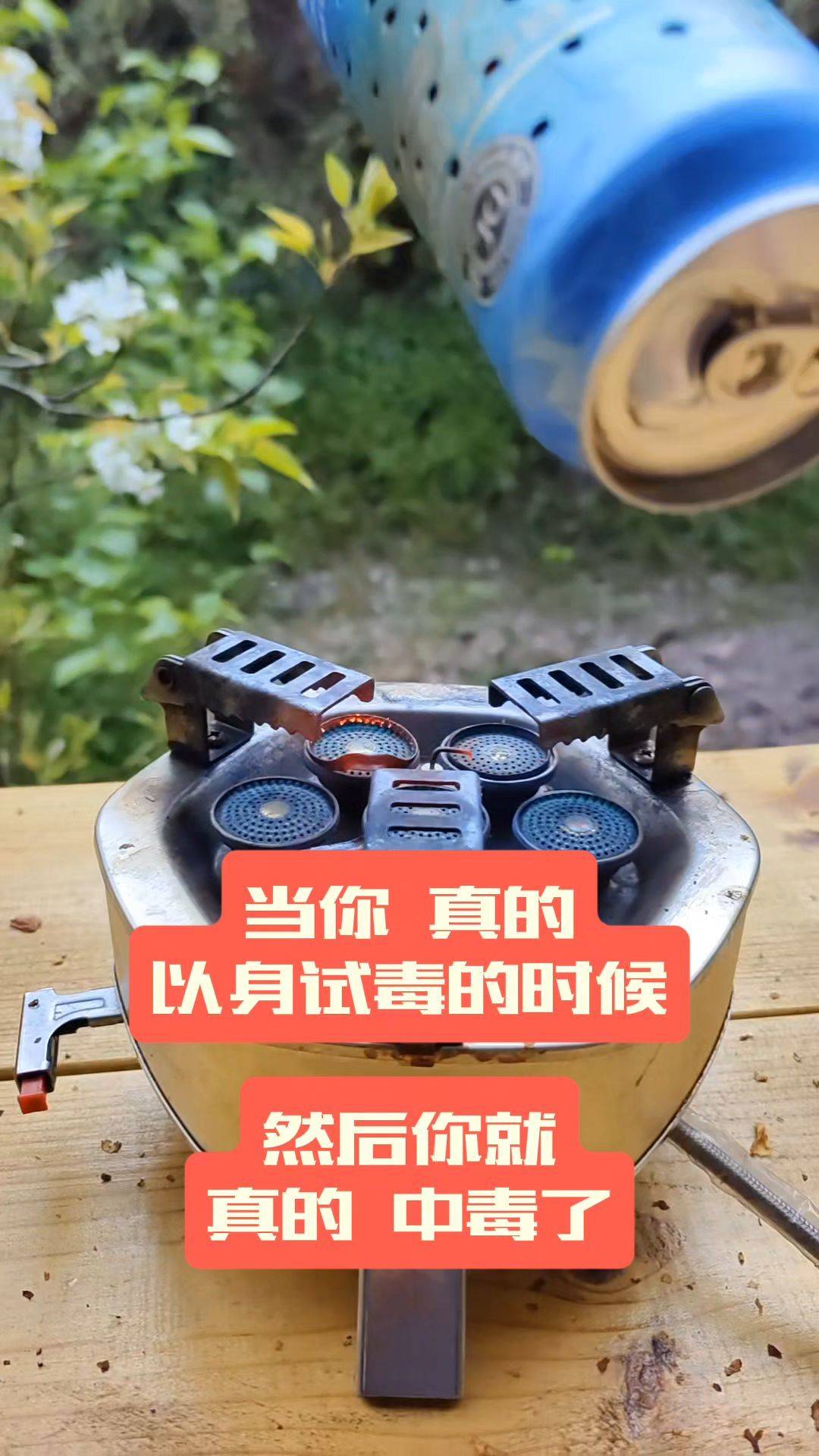 作死的咖啡烘焙