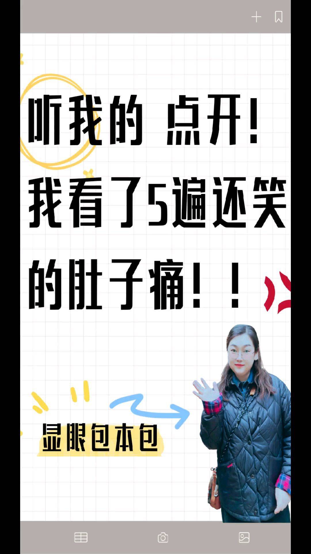 给你一个不能拒绝的整租理由