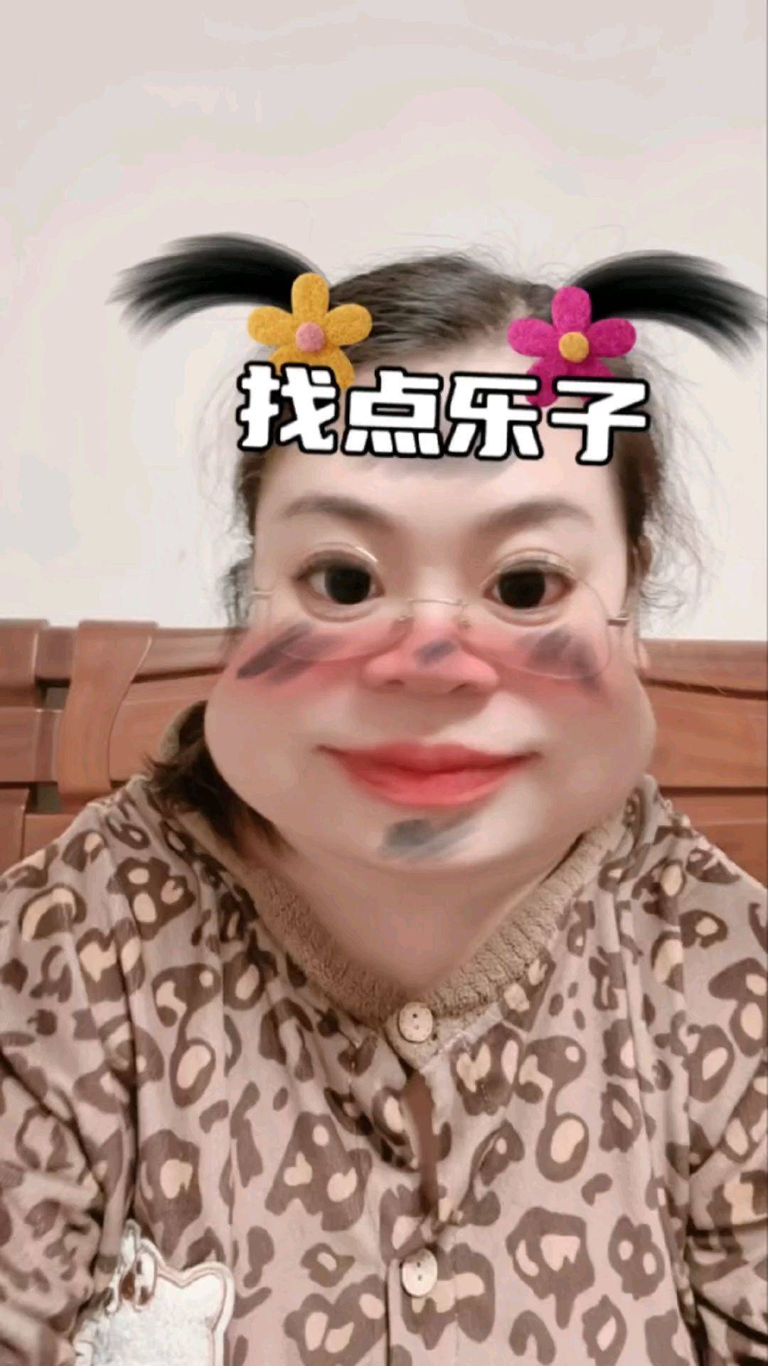 逗比房东展现本性