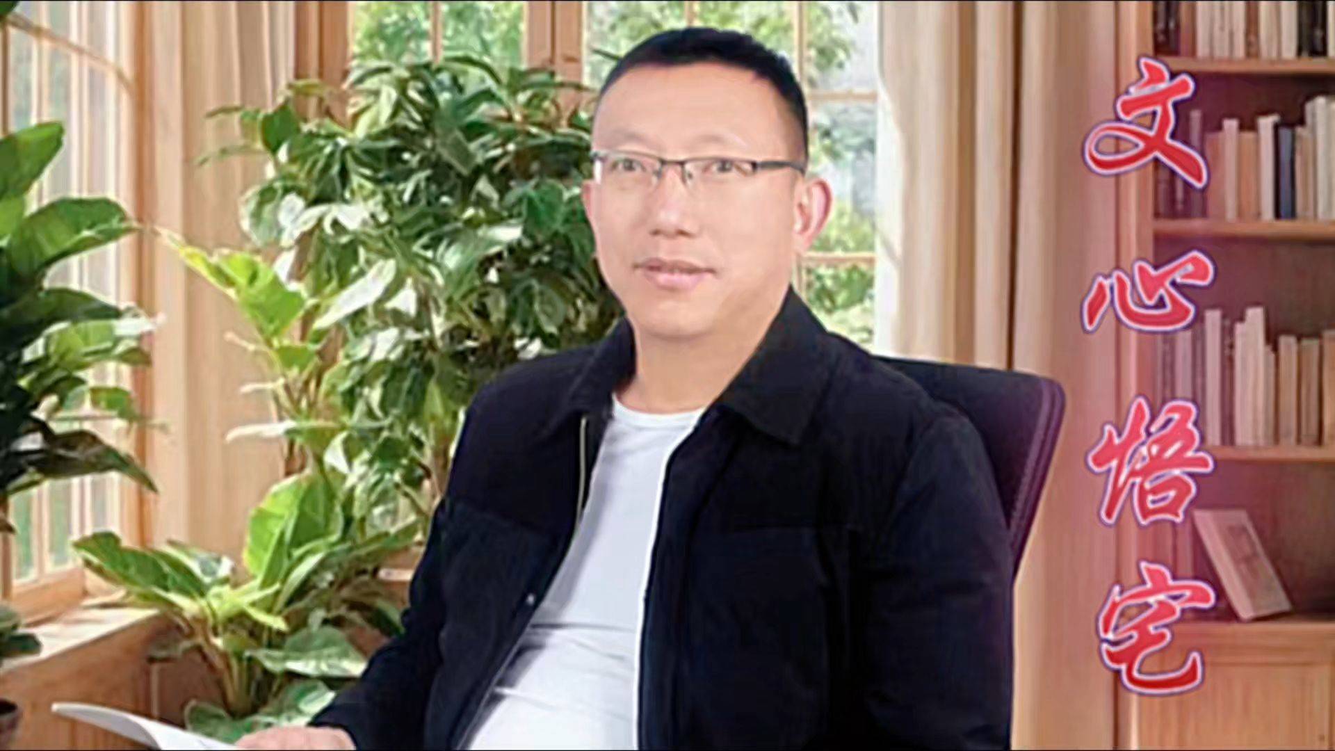 买房建房总听人说东四命、西四命，怎么计算