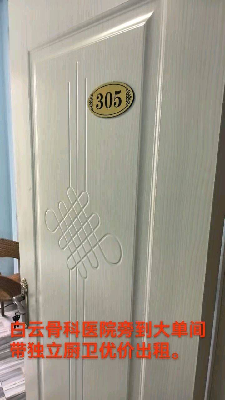  租房  单间出租  独立厨卫  