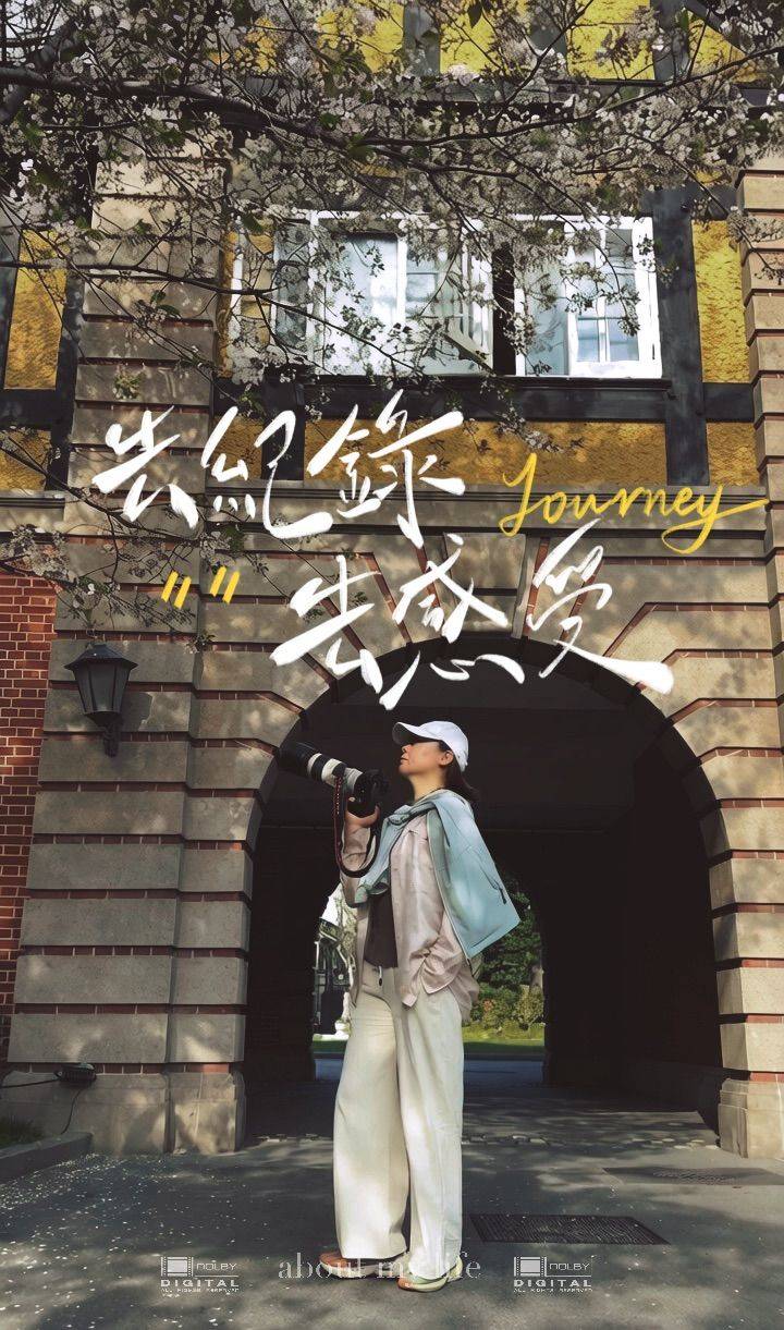City Walk 20分钟内我的居住生活圈