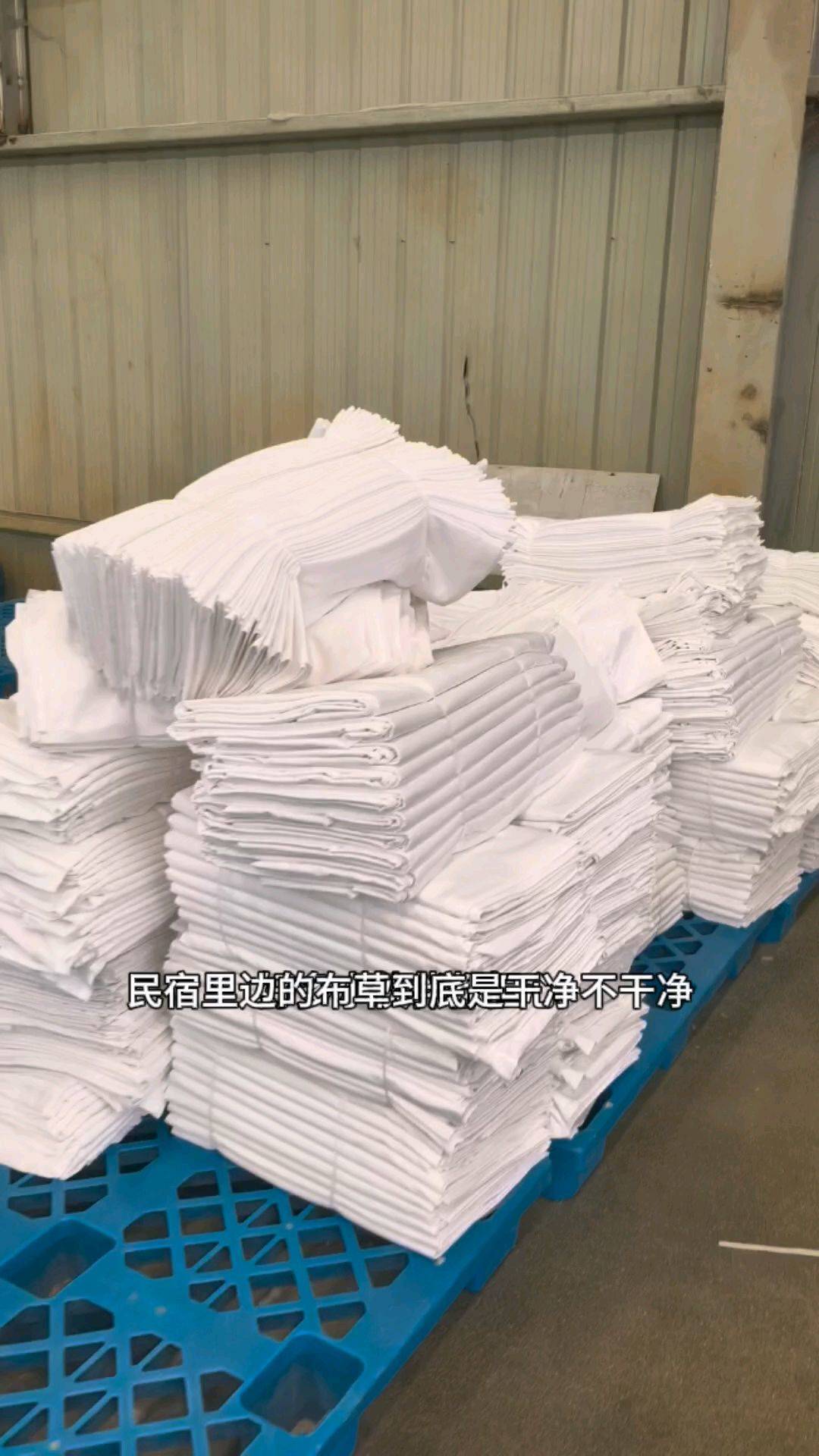 送洗布草，又错过油菜花的花期，等下年吧。