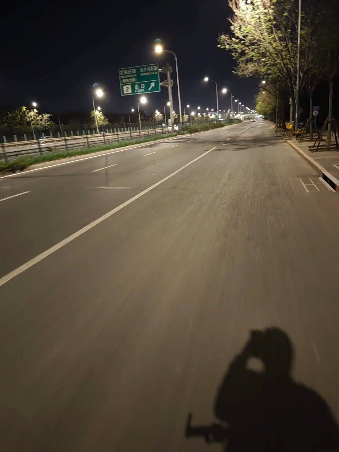  深夜独行 