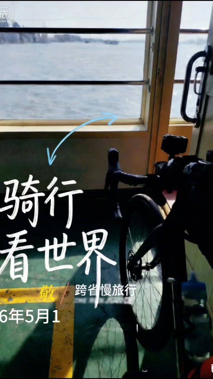 长途骑行｜山西&内蒙｜先上海🚅山西太原