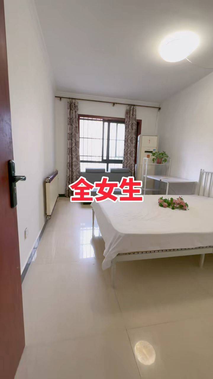 延兴门地铁口三室全女生合租，有需要的滴滴